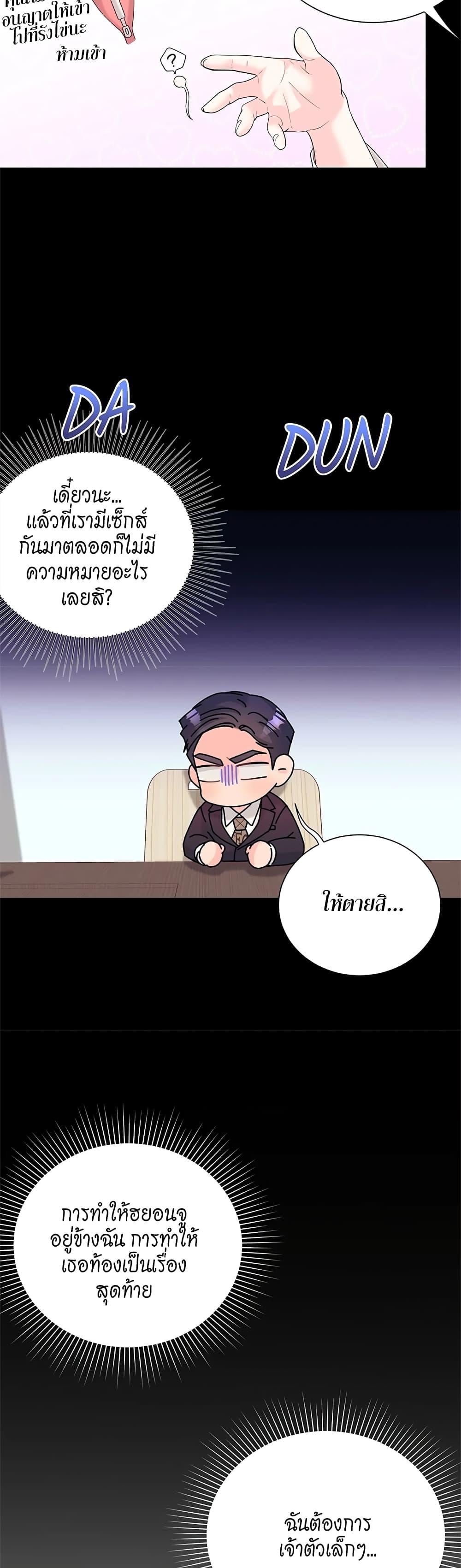 Doujin-Lc- อ่าน โดจิน มังฮวา เกาหลี ญี่ปุ่น จีน แปลไทย Fake Wife ตอนที่ 1 2 3 4 5 6 7 8 9 10 11 12 13 14 ฟรี ไม่มีโฆษณา อ่าน โดจิน Manhwa เกาหลี ญี่ปุ่น จีน เรามีครบ คัดมาให้เน้นๆ โดจิน 18+ รับประกันความฟินโดย  Doujin Lc