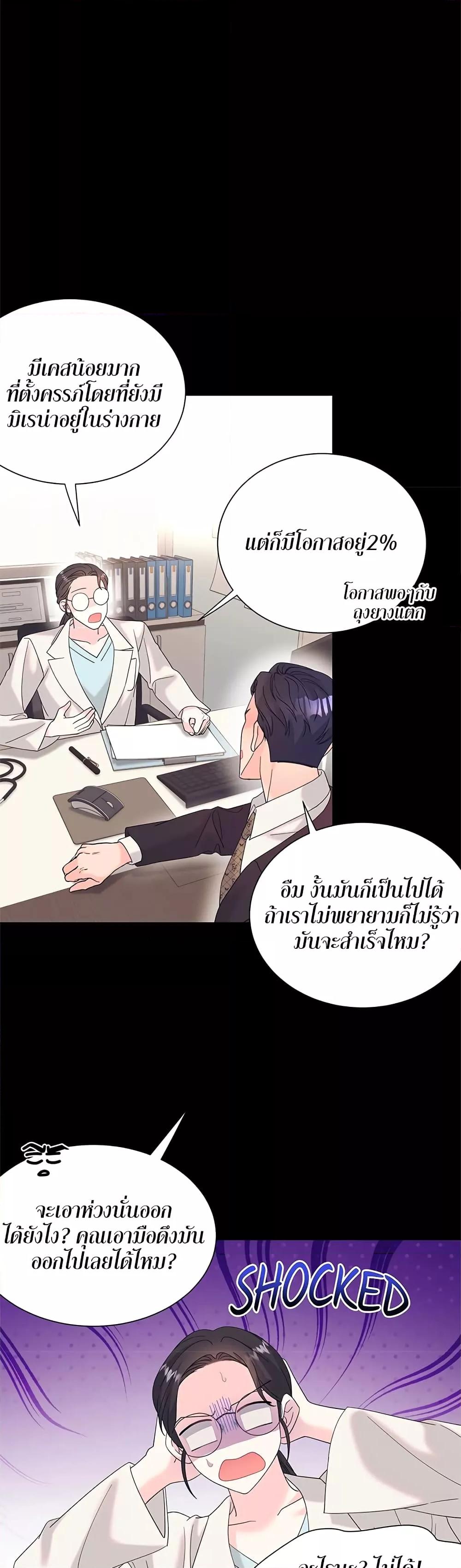 Doujin-Lc- อ่าน โดจิน มังฮวา เกาหลี ญี่ปุ่น จีน แปลไทย Fake Wife ตอนที่ 1 2 3 4 5 6 7 8 9 10 11 12 13 14 ฟรี ไม่มีโฆษณา อ่าน โดจิน Manhwa เกาหลี ญี่ปุ่น จีน เรามีครบ คัดมาให้เน้นๆ โดจิน 18+ รับประกันความฟินโดย  Doujin Lc