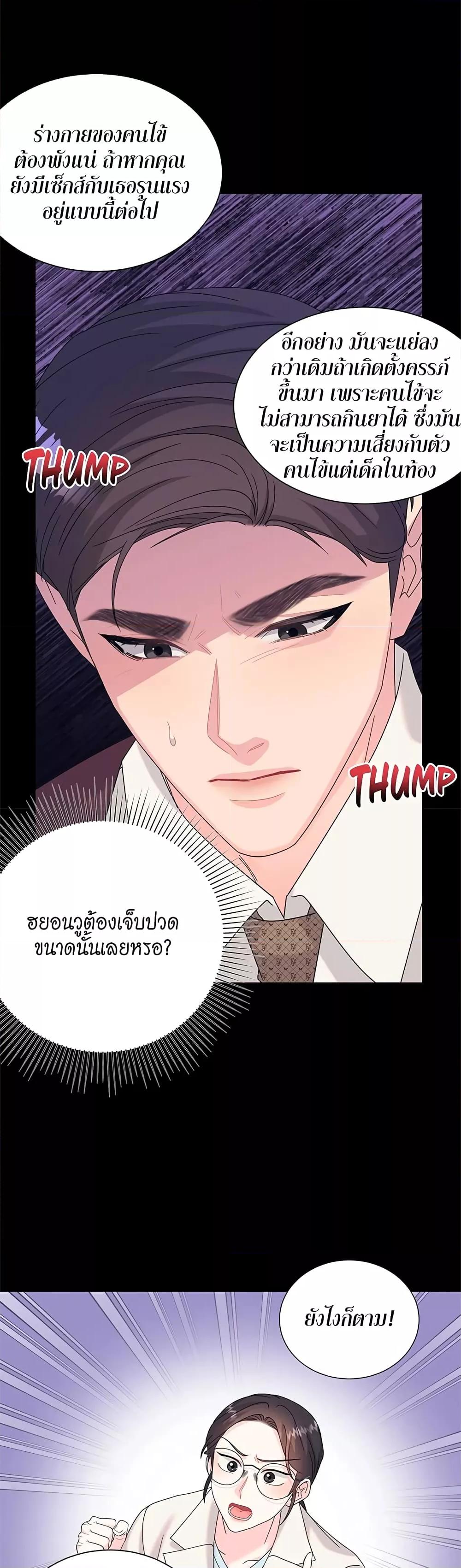 Doujin-Lc- อ่าน โดจิน มังฮวา เกาหลี ญี่ปุ่น จีน แปลไทย Fake Wife ตอนที่ 1 2 3 4 5 6 7 8 9 10 11 12 13 14 ฟรี ไม่มีโฆษณา อ่าน โดจิน Manhwa เกาหลี ญี่ปุ่น จีน เรามีครบ คัดมาให้เน้นๆ โดจิน 18+ รับประกันความฟินโดย  Doujin Lc