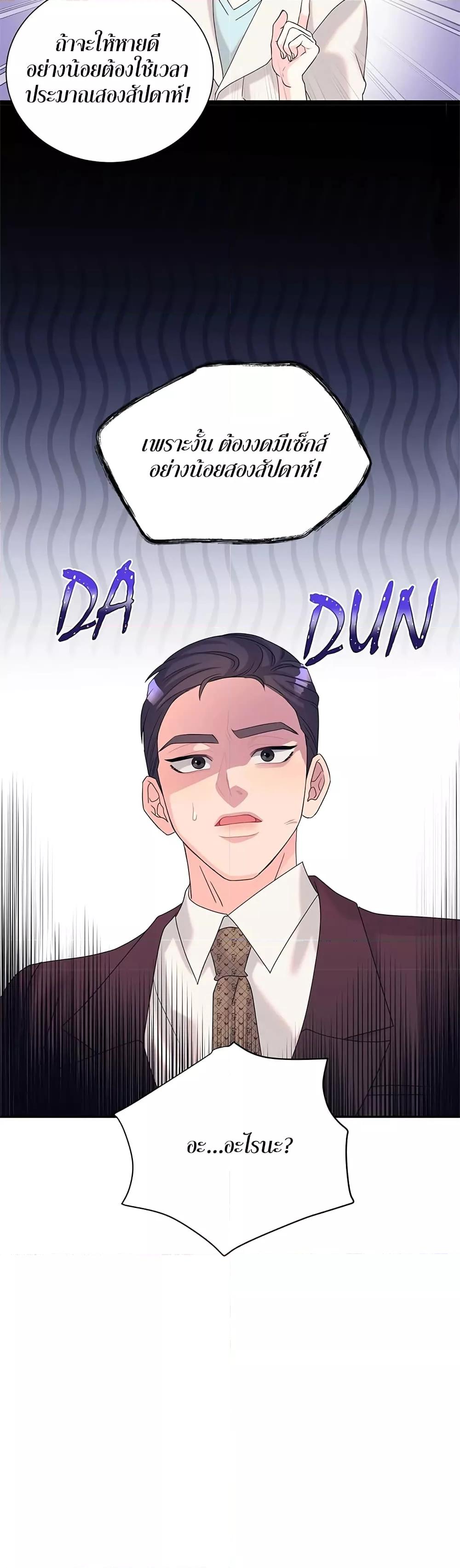 Doujin-Lc- อ่าน โดจิน มังฮวา เกาหลี ญี่ปุ่น จีน แปลไทย Fake Wife ตอนที่ 1 2 3 4 5 6 7 8 9 10 11 12 13 14 ฟรี ไม่มีโฆษณา อ่าน โดจิน Manhwa เกาหลี ญี่ปุ่น จีน เรามีครบ คัดมาให้เน้นๆ โดจิน 18+ รับประกันความฟินโดย  Doujin Lc