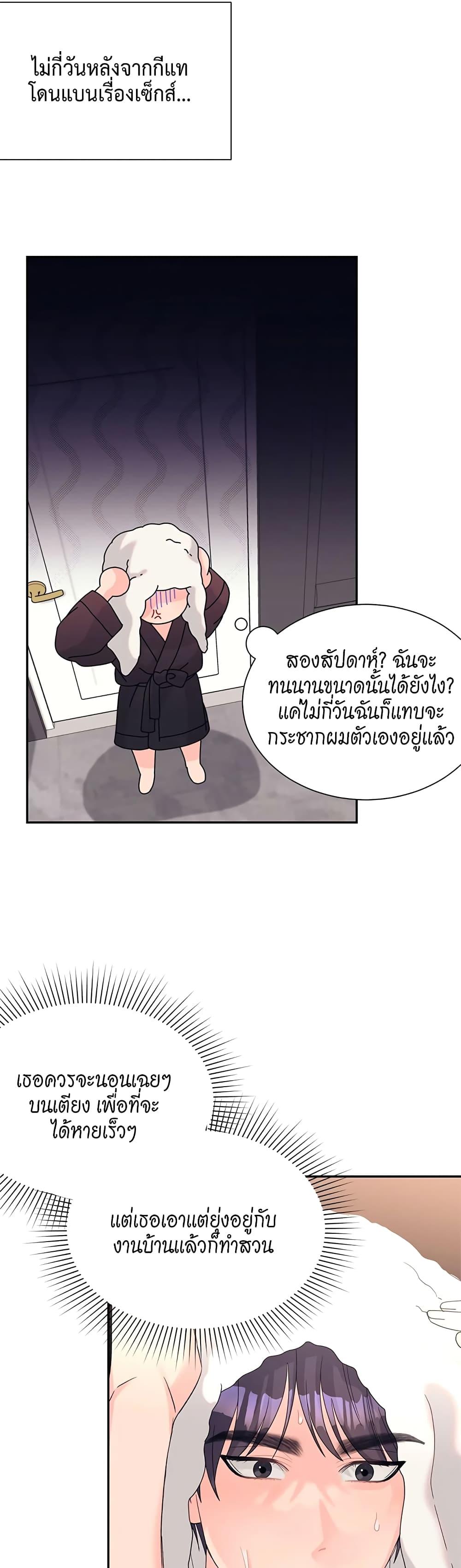 Doujin-Lc- อ่าน โดจิน มังฮวา เกาหลี ญี่ปุ่น จีน แปลไทย Fake Wife ตอนที่ 1 2 3 4 5 6 7 8 9 10 11 12 13 14 ฟรี ไม่มีโฆษณา อ่าน โดจิน Manhwa เกาหลี ญี่ปุ่น จีน เรามีครบ คัดมาให้เน้นๆ โดจิน 18+ รับประกันความฟินโดย  Doujin Lc