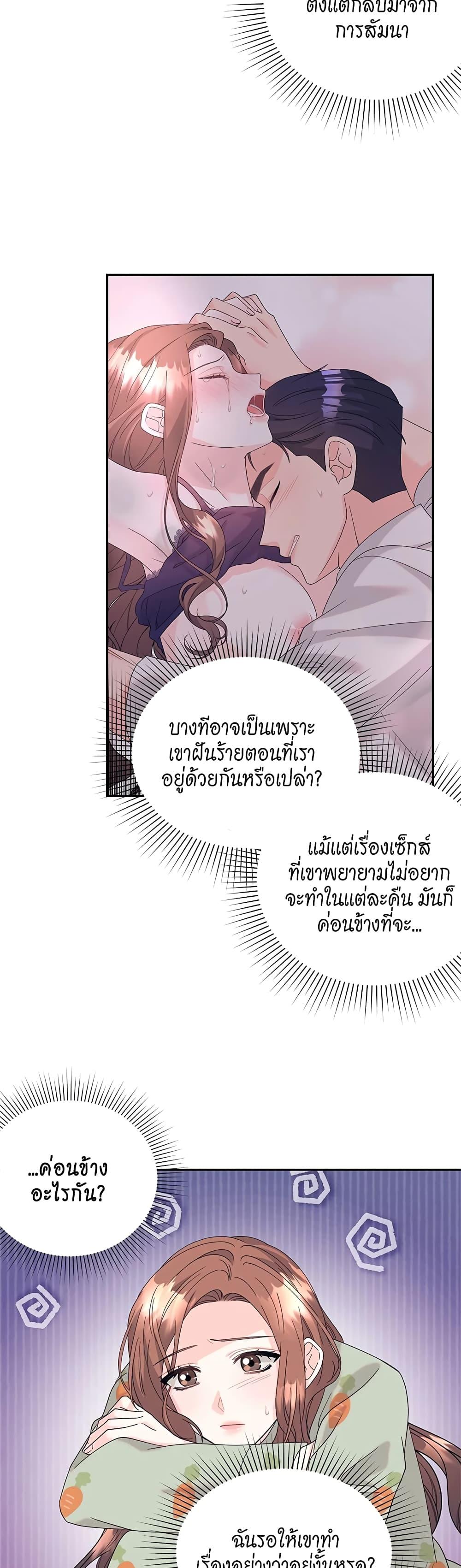 Doujin-Lc- อ่าน โดจิน มังฮวา เกาหลี ญี่ปุ่น จีน แปลไทย Fake Wife ตอนที่ 1 2 3 4 5 6 7 8 9 10 11 12 13 14 ฟรี ไม่มีโฆษณา อ่าน โดจิน Manhwa เกาหลี ญี่ปุ่น จีน เรามีครบ คัดมาให้เน้นๆ โดจิน 18+ รับประกันความฟินโดย  Doujin Lc