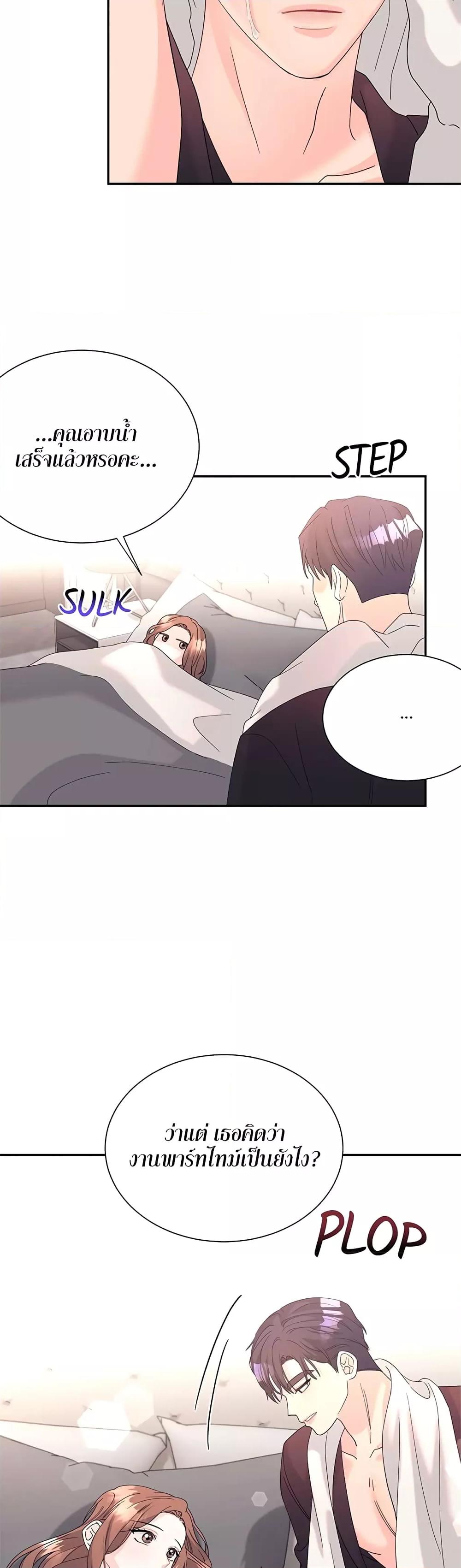Doujin-Lc- อ่าน โดจิน มังฮวา เกาหลี ญี่ปุ่น จีน แปลไทย Fake Wife ตอนที่ 1 2 3 4 5 6 7 8 9 10 11 12 13 14 ฟรี ไม่มีโฆษณา อ่าน โดจิน Manhwa เกาหลี ญี่ปุ่น จีน เรามีครบ คัดมาให้เน้นๆ โดจิน 18+ รับประกันความฟินโดย  Doujin Lc