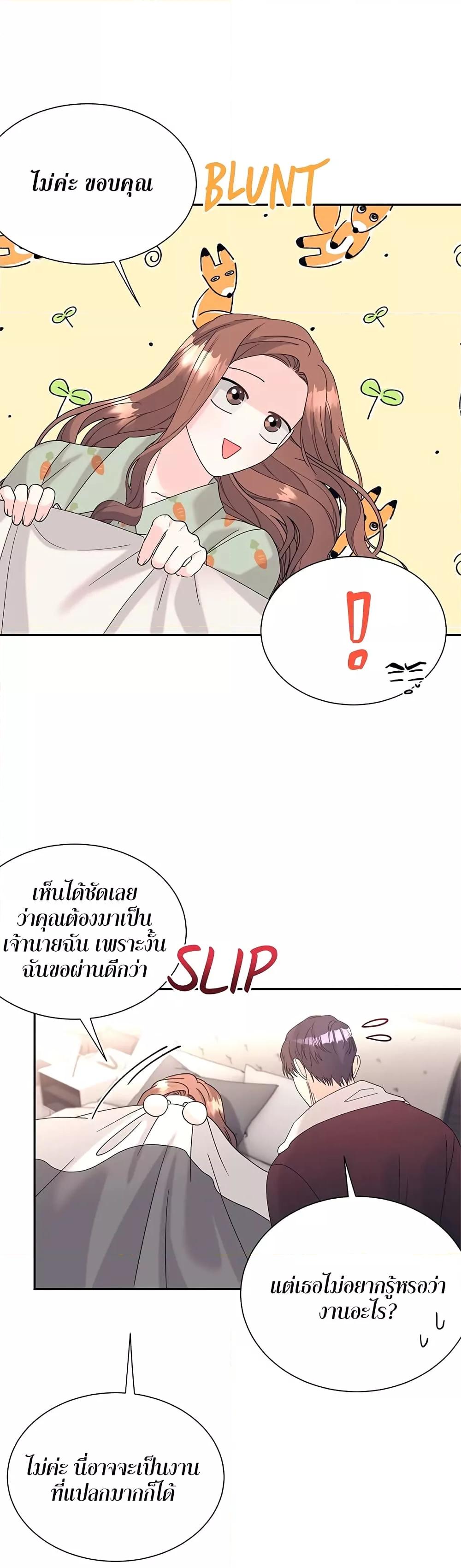 Doujin-Lc- อ่าน โดจิน มังฮวา เกาหลี ญี่ปุ่น จีน แปลไทย Fake Wife ตอนที่ 1 2 3 4 5 6 7 8 9 10 11 12 13 14 ฟรี ไม่มีโฆษณา อ่าน โดจิน Manhwa เกาหลี ญี่ปุ่น จีน เรามีครบ คัดมาให้เน้นๆ โดจิน 18+ รับประกันความฟินโดย  Doujin Lc