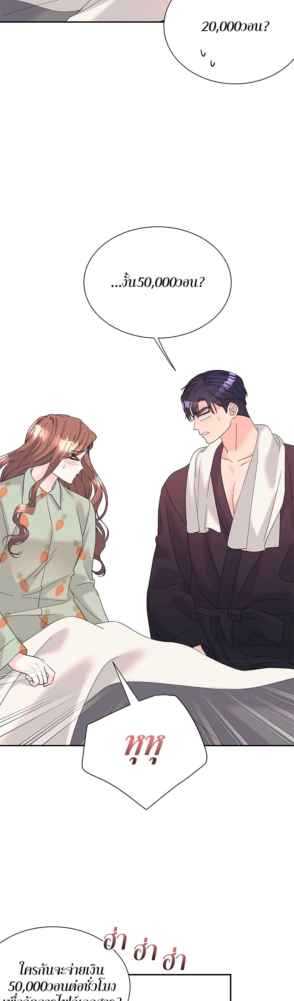 Doujin-Lc- อ่าน โดจิน มังฮวา เกาหลี ญี่ปุ่น จีน แปลไทย Fake Wife ตอนที่ 1 2 3 4 5 6 7 8 9 10 11 12 13 14 ฟรี ไม่มีโฆษณา อ่าน โดจิน Manhwa เกาหลี ญี่ปุ่น จีน เรามีครบ คัดมาให้เน้นๆ โดจิน 18+ รับประกันความฟินโดย  Doujin Lc
