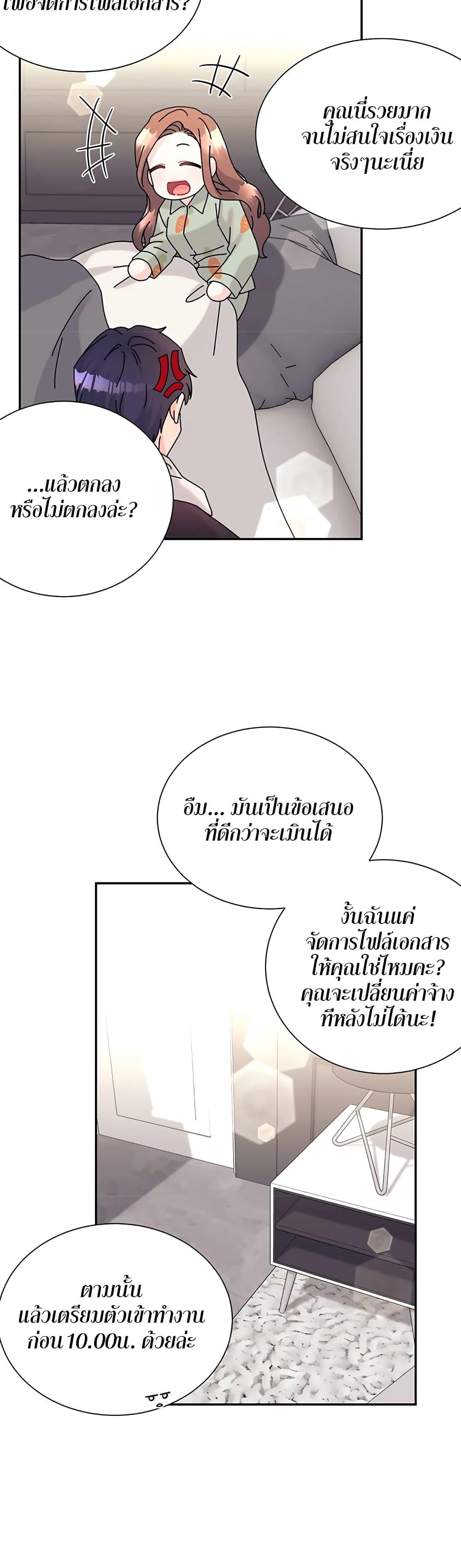 Doujin-Lc- อ่าน โดจิน มังฮวา เกาหลี ญี่ปุ่น จีน แปลไทย Fake Wife ตอนที่ 1 2 3 4 5 6 7 8 9 10 11 12 13 14 ฟรี ไม่มีโฆษณา อ่าน โดจิน Manhwa เกาหลี ญี่ปุ่น จีน เรามีครบ คัดมาให้เน้นๆ โดจิน 18+ รับประกันความฟินโดย  Doujin Lc
