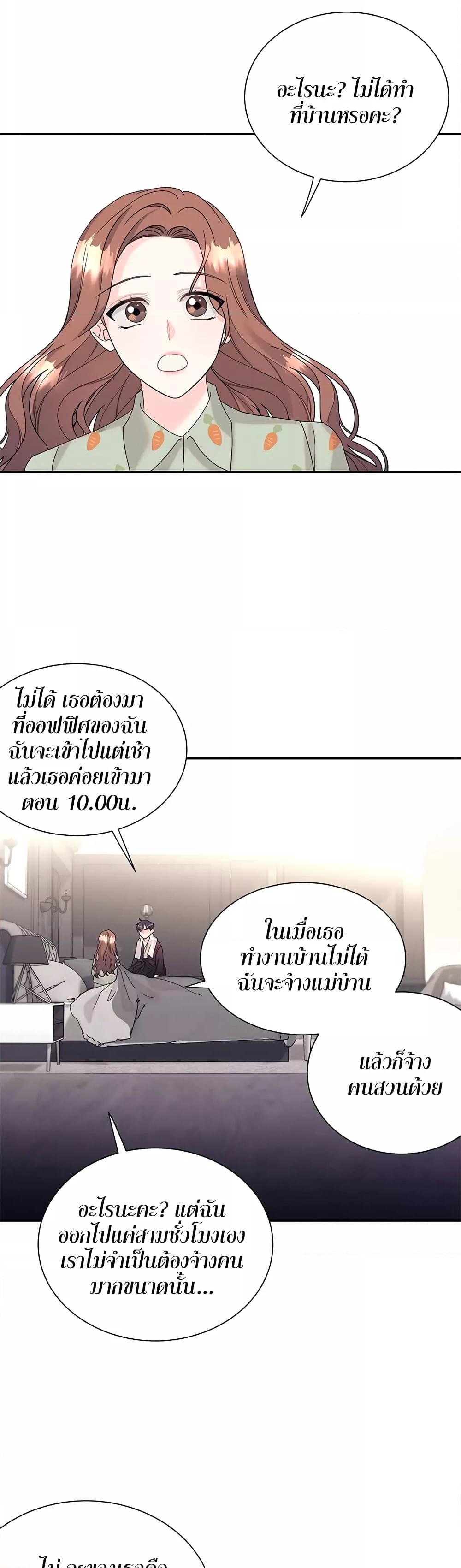 Doujin-Lc- อ่าน โดจิน มังฮวา เกาหลี ญี่ปุ่น จีน แปลไทย Fake Wife ตอนที่ 1 2 3 4 5 6 7 8 9 10 11 12 13 14 ฟรี ไม่มีโฆษณา อ่าน โดจิน Manhwa เกาหลี ญี่ปุ่น จีน เรามีครบ คัดมาให้เน้นๆ โดจิน 18+ รับประกันความฟินโดย  Doujin Lc