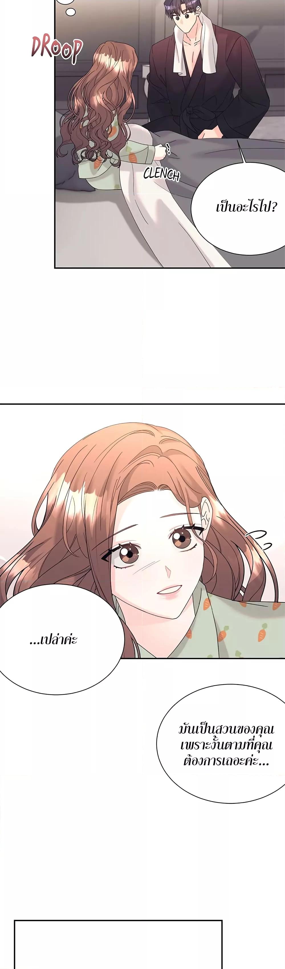 Doujin-Lc- อ่าน โดจิน มังฮวา เกาหลี ญี่ปุ่น จีน แปลไทย Fake Wife ตอนที่ 1 2 3 4 5 6 7 8 9 10 11 12 13 14 ฟรี ไม่มีโฆษณา อ่าน โดจิน Manhwa เกาหลี ญี่ปุ่น จีน เรามีครบ คัดมาให้เน้นๆ โดจิน 18+ รับประกันความฟินโดย  Doujin Lc