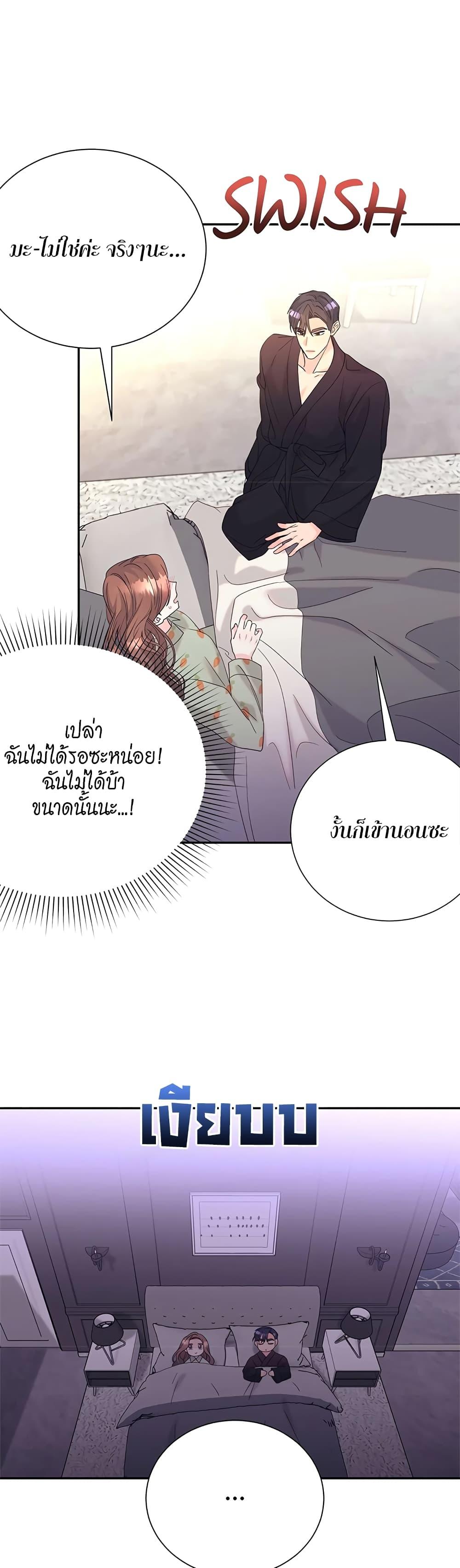 Doujin-Lc- อ่าน โดจิน มังฮวา เกาหลี ญี่ปุ่น จีน แปลไทย Fake Wife ตอนที่ 1 2 3 4 5 6 7 8 9 10 11 12 13 14 ฟรี ไม่มีโฆษณา อ่าน โดจิน Manhwa เกาหลี ญี่ปุ่น จีน เรามีครบ คัดมาให้เน้นๆ โดจิน 18+ รับประกันความฟินโดย  Doujin Lc