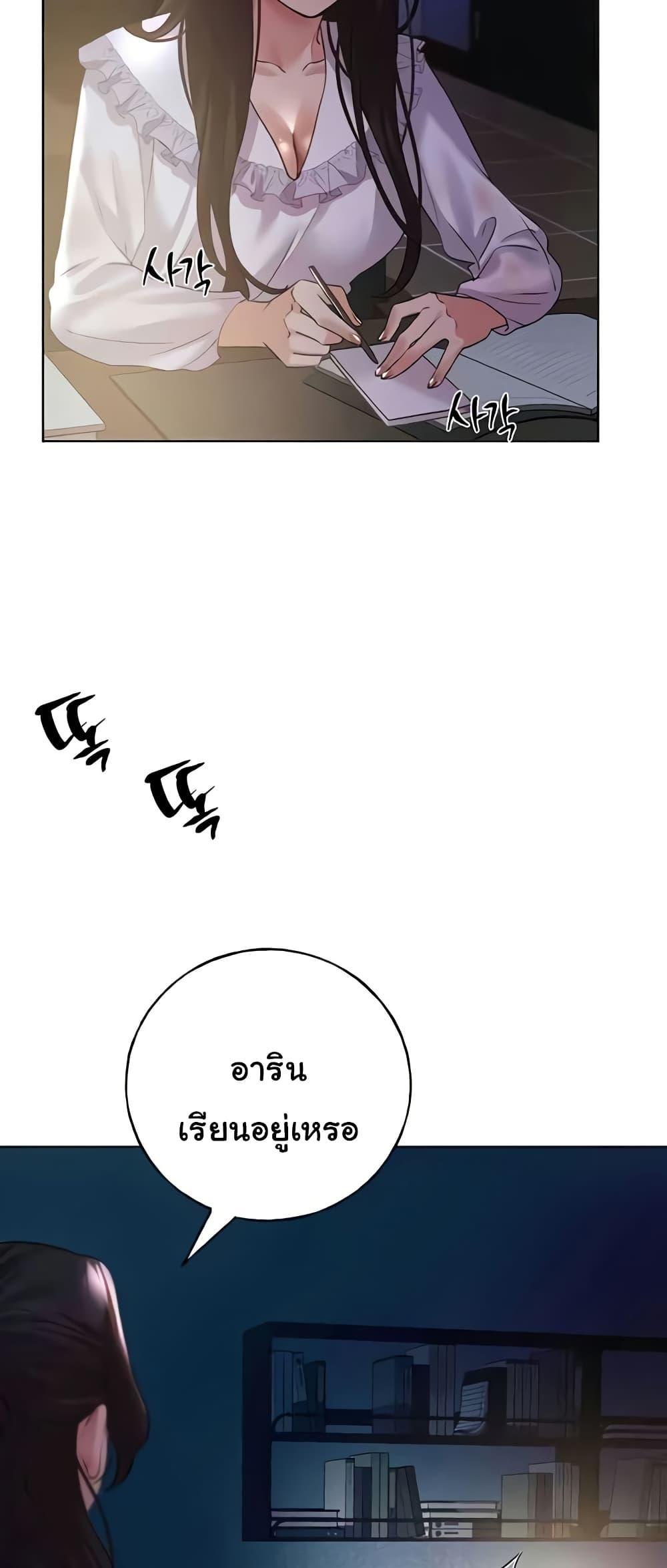 Doujin-Lc- อ่าน โดจิน มังฮวา เกาหลี ญี่ปุ่น จีน แปลไทย My Illustrator ตอนที่ 1 2 3 4 5 6 7 8 9 10 11 12 13 14 ฟรี ไม่มีโฆษณา อ่าน โดจิน Manhwa เกาหลี ญี่ปุ่น จีน เรามีครบ คัดมาให้เน้นๆ โดจิน 18+ รับประกันความฟินโดย  Doujin Lc