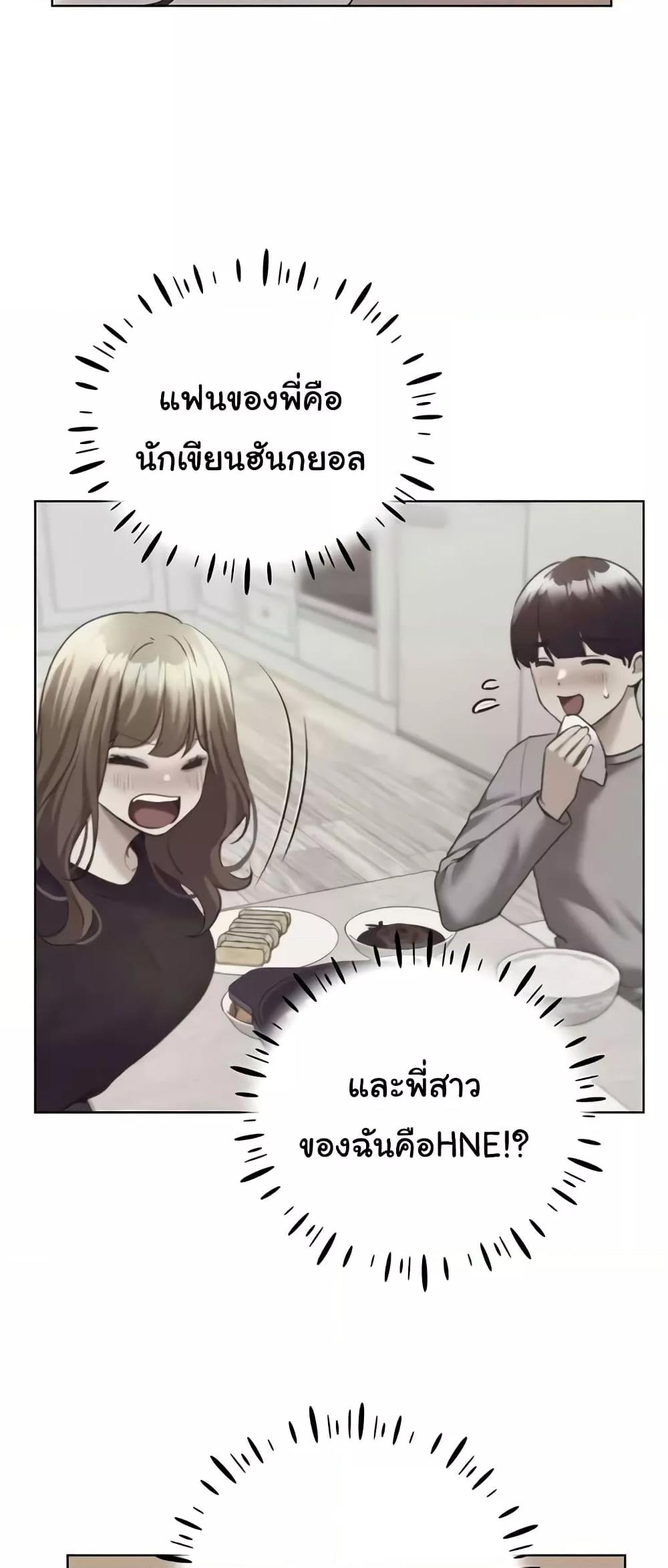 Doujin-Lc- อ่าน โดจิน มังฮวา เกาหลี ญี่ปุ่น จีน แปลไทย My Illustrator ตอนที่ 1 2 3 4 5 6 7 8 9 10 11 12 13 14 ฟรี ไม่มีโฆษณา อ่าน โดจิน Manhwa เกาหลี ญี่ปุ่น จีน เรามีครบ คัดมาให้เน้นๆ โดจิน 18+ รับประกันความฟินโดย  Doujin Lc