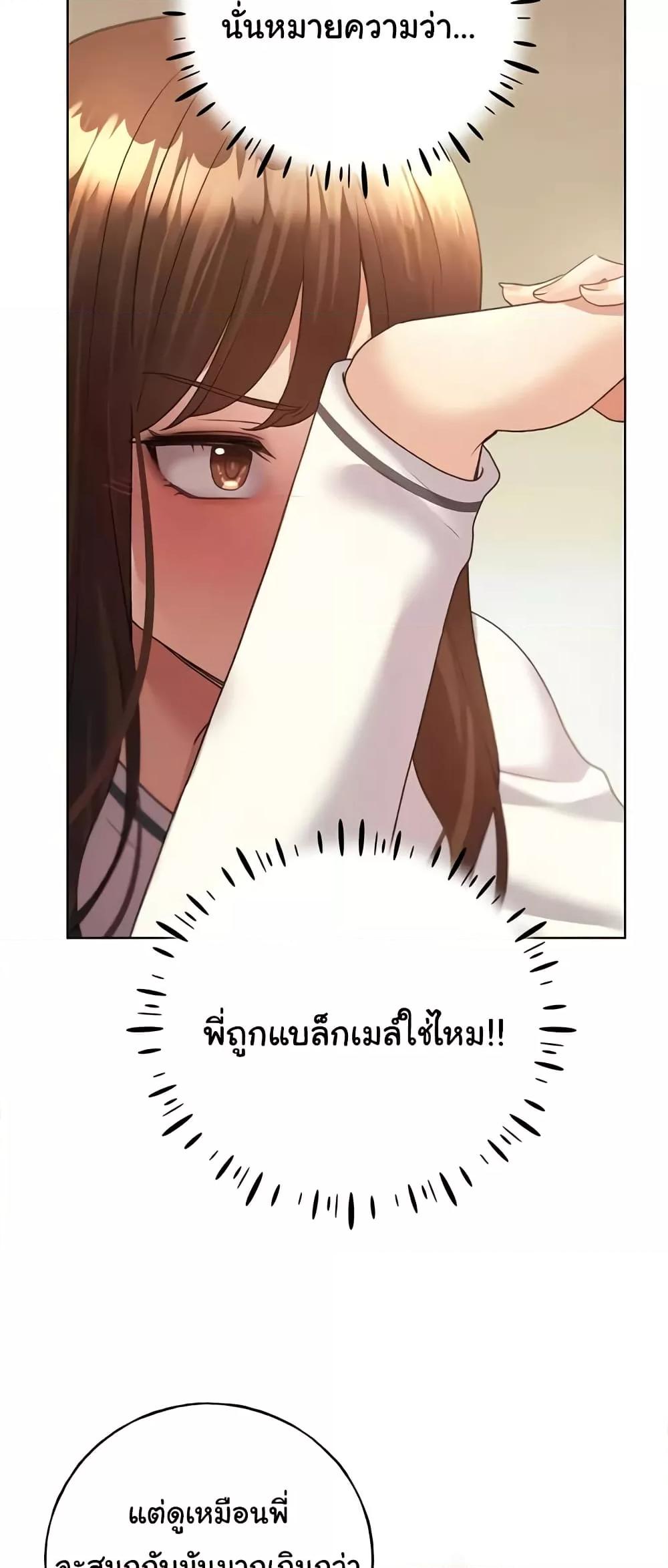 Doujin-Lc- อ่าน โดจิน มังฮวา เกาหลี ญี่ปุ่น จีน แปลไทย My Illustrator ตอนที่ 1 2 3 4 5 6 7 8 9 10 11 12 13 14 ฟรี ไม่มีโฆษณา อ่าน โดจิน Manhwa เกาหลี ญี่ปุ่น จีน เรามีครบ คัดมาให้เน้นๆ โดจิน 18+ รับประกันความฟินโดย  Doujin Lc