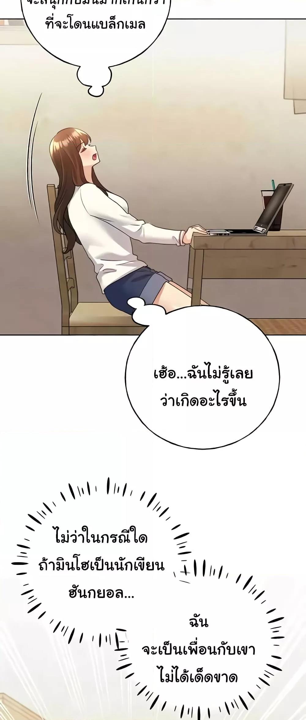 Doujin-Lc- อ่าน โดจิน มังฮวา เกาหลี ญี่ปุ่น จีน แปลไทย My Illustrator ตอนที่ 1 2 3 4 5 6 7 8 9 10 11 12 13 14 ฟรี ไม่มีโฆษณา อ่าน โดจิน Manhwa เกาหลี ญี่ปุ่น จีน เรามีครบ คัดมาให้เน้นๆ โดจิน 18+ รับประกันความฟินโดย  Doujin Lc