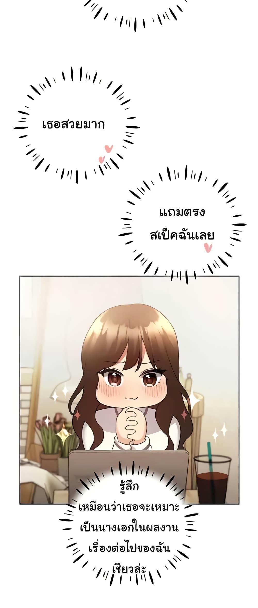Doujin-Lc- อ่าน โดจิน มังฮวา เกาหลี ญี่ปุ่น จีน แปลไทย My Illustrator ตอนที่ 1 2 3 4 5 6 7 8 9 10 11 12 13 14 ฟรี ไม่มีโฆษณา อ่าน โดจิน Manhwa เกาหลี ญี่ปุ่น จีน เรามีครบ คัดมาให้เน้นๆ โดจิน 18+ รับประกันความฟินโดย  Doujin Lc