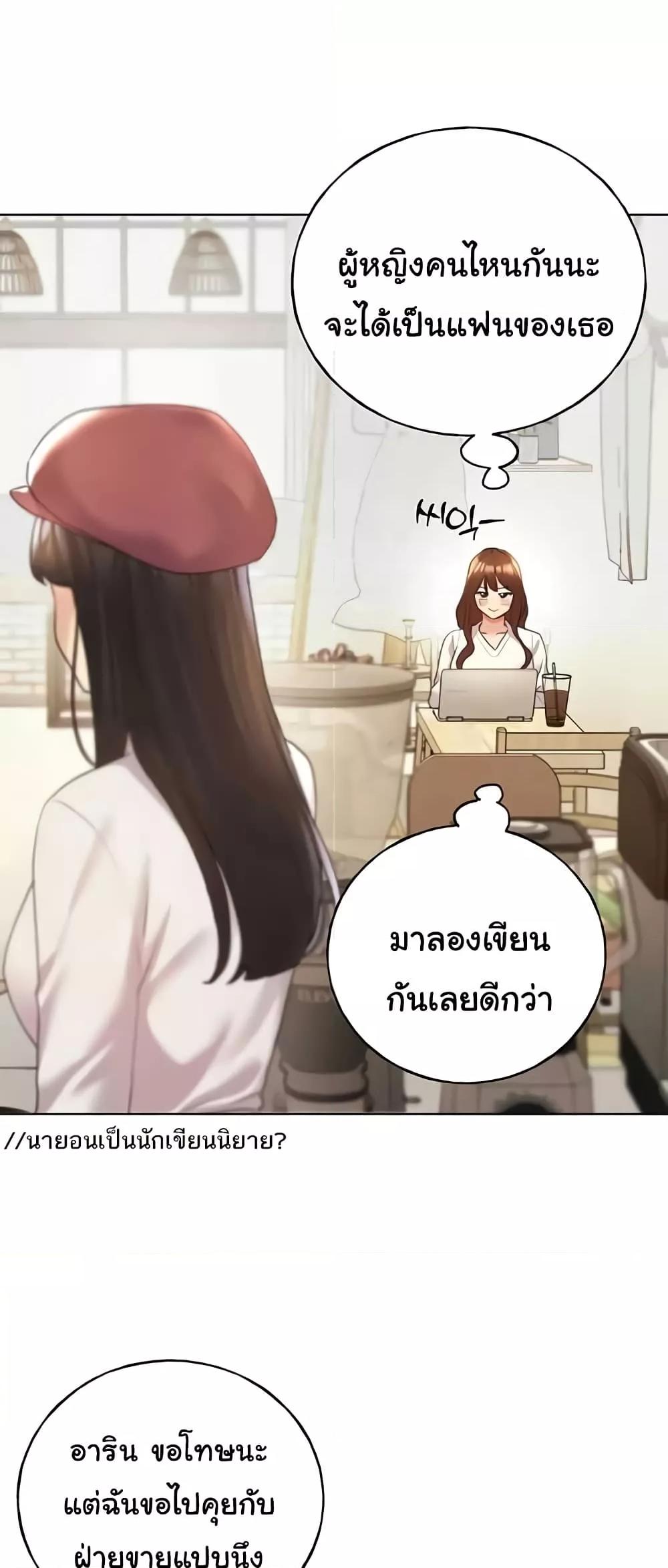 Doujin-Lc- อ่าน โดจิน มังฮวา เกาหลี ญี่ปุ่น จีน แปลไทย My Illustrator ตอนที่ 1 2 3 4 5 6 7 8 9 10 11 12 13 14 ฟรี ไม่มีโฆษณา อ่าน โดจิน Manhwa เกาหลี ญี่ปุ่น จีน เรามีครบ คัดมาให้เน้นๆ โดจิน 18+ รับประกันความฟินโดย  Doujin Lc