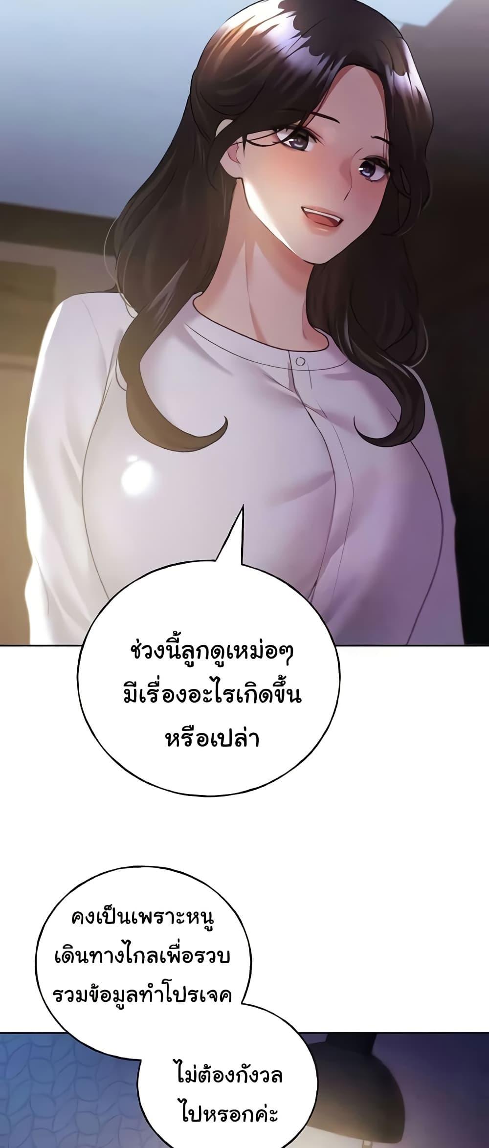 Doujin-Lc- อ่าน โดจิน มังฮวา เกาหลี ญี่ปุ่น จีน แปลไทย My Illustrator ตอนที่ 1 2 3 4 5 6 7 8 9 10 11 12 13 14 ฟรี ไม่มีโฆษณา อ่าน โดจิน Manhwa เกาหลี ญี่ปุ่น จีน เรามีครบ คัดมาให้เน้นๆ โดจิน 18+ รับประกันความฟินโดย  Doujin Lc