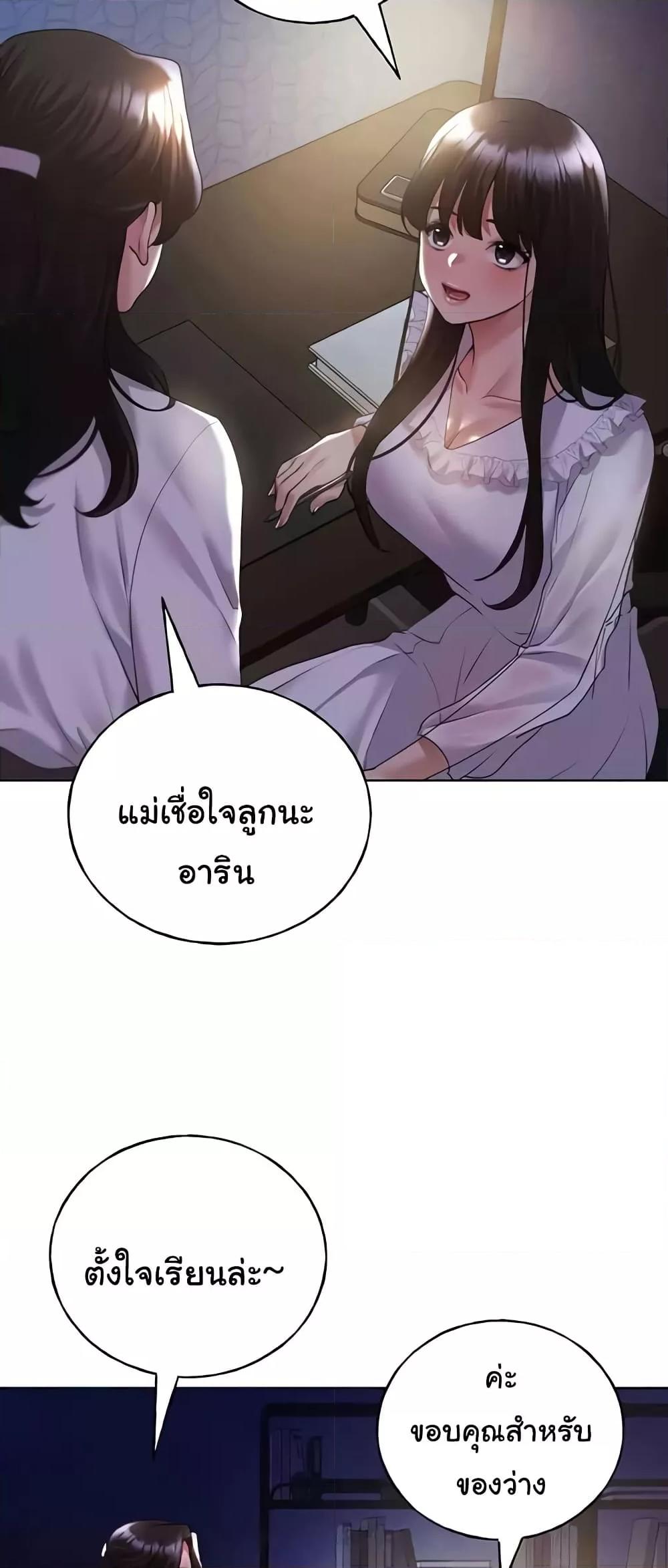 Doujin-Lc- อ่าน โดจิน มังฮวา เกาหลี ญี่ปุ่น จีน แปลไทย My Illustrator ตอนที่ 1 2 3 4 5 6 7 8 9 10 11 12 13 14 ฟรี ไม่มีโฆษณา อ่าน โดจิน Manhwa เกาหลี ญี่ปุ่น จีน เรามีครบ คัดมาให้เน้นๆ โดจิน 18+ รับประกันความฟินโดย  Doujin Lc