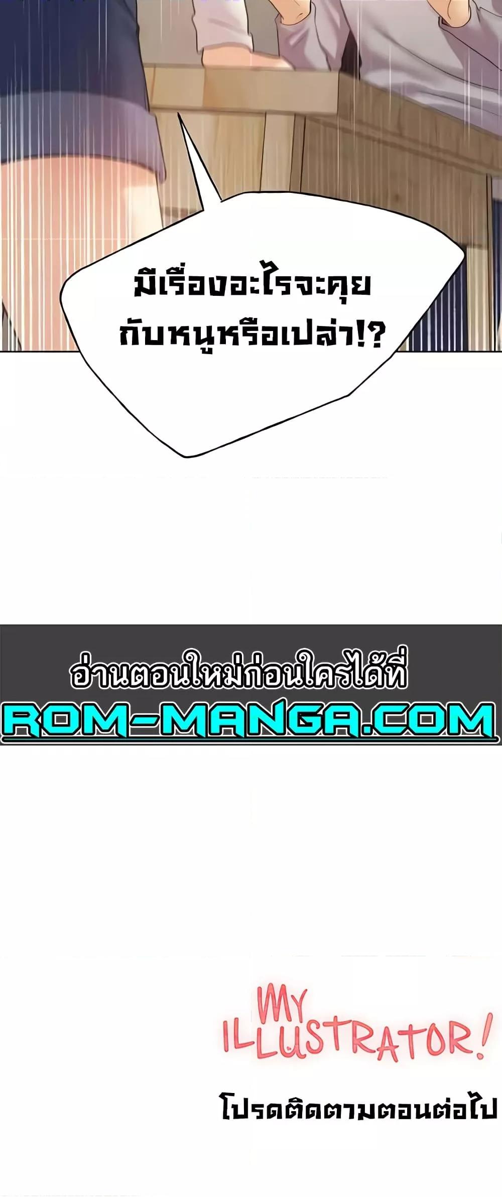 Doujin-Lc- อ่าน โดจิน มังฮวา เกาหลี ญี่ปุ่น จีน แปลไทย My Illustrator ตอนที่ 1 2 3 4 5 6 7 8 9 10 11 12 13 14 ฟรี ไม่มีโฆษณา อ่าน โดจิน Manhwa เกาหลี ญี่ปุ่น จีน เรามีครบ คัดมาให้เน้นๆ โดจิน 18+ รับประกันความฟินโดย  Doujin Lc