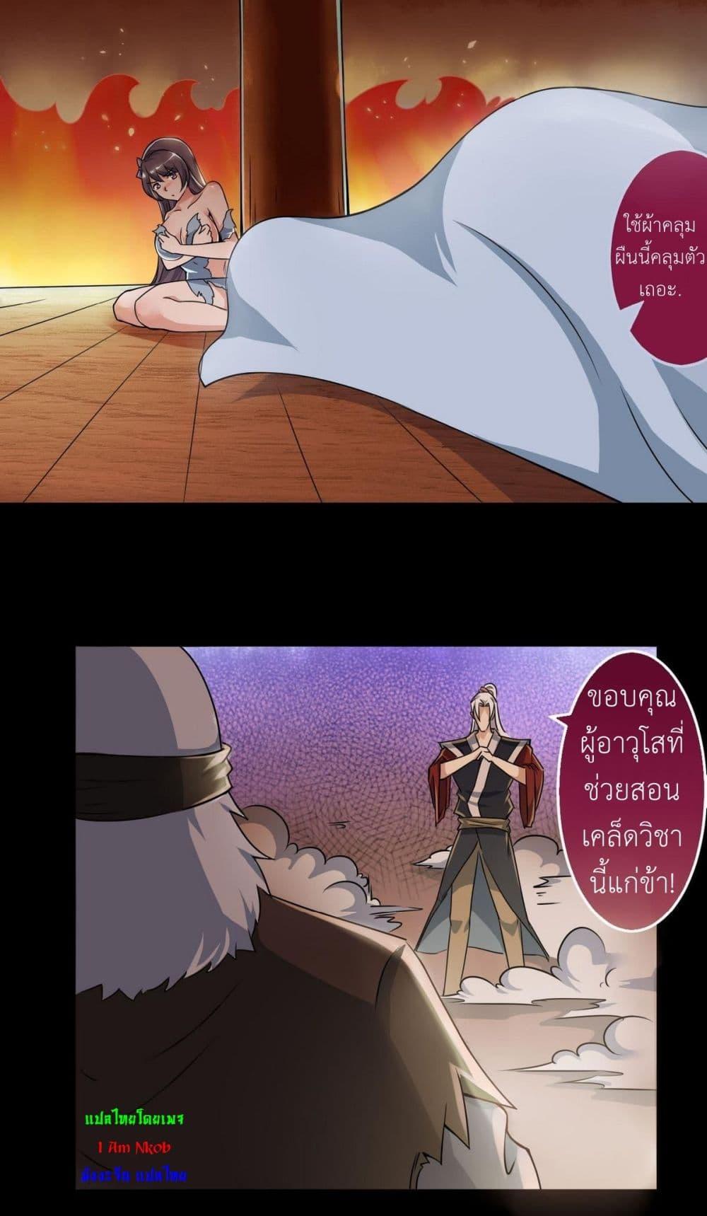 Manga-lc-com อ่านมังงะ อ่านการ์ตูน ออนไลน์ ฟรี Magic Fairy ปรัมปราแห่งเวทมนตร์ ตอนที่ 1 2 3 4 5 6 7 8 9 10 11 12 13 14 ฟรี ไม่มีโฆษณา Manga-lc - อ่าน มังงะ อ่าน การ์ตูน ออนไลน์ อ่านมังงะ ฟรี