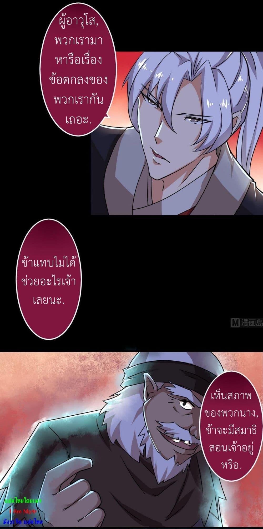 Manga-lc-com อ่านมังงะ อ่านการ์ตูน ออนไลน์ ฟรี Magic Fairy ปรัมปราแห่งเวทมนตร์ ตอนที่ 1 2 3 4 5 6 7 8 9 10 11 12 13 14 ฟรี ไม่มีโฆษณา Manga-lc - อ่าน มังงะ อ่าน การ์ตูน ออนไลน์ อ่านมังงะ ฟรี