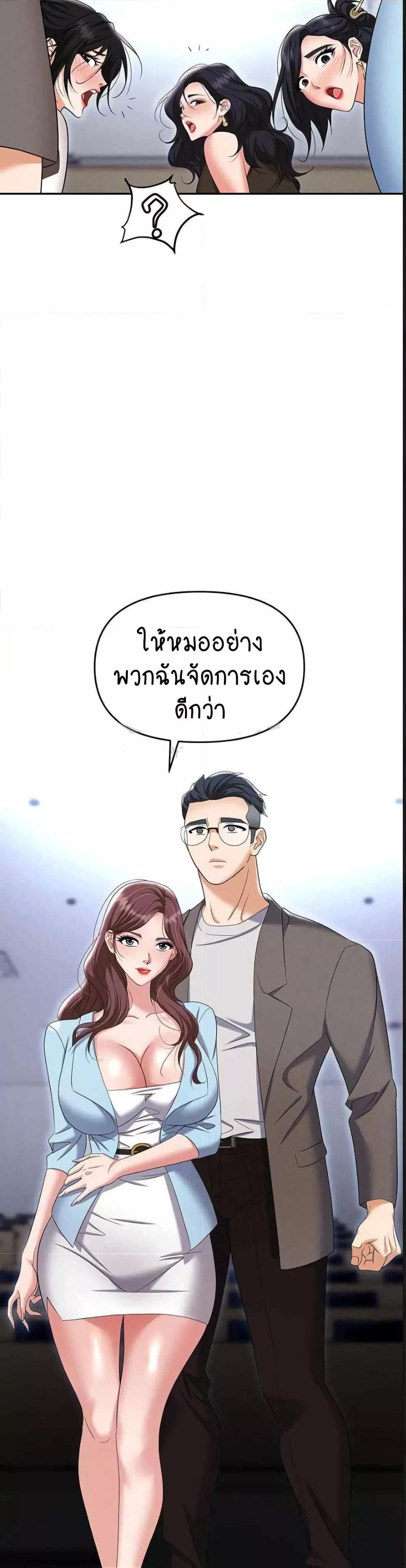 Doujin-Lc- อ่าน โดจิน มังฮวา เกาหลี ญี่ปุ่น จีน แปลไทย Trap ตอนที่ 1 2 3 4 5 6 7 8 9 10 11 12 13 14 ฟรี ไม่มีโฆษณา อ่าน โดจิน Manhwa เกาหลี ญี่ปุ่น จีน เรามีครบ คัดมาให้เน้นๆ โดจิน 18+ รับประกันความฟินโดย  Doujin Lc