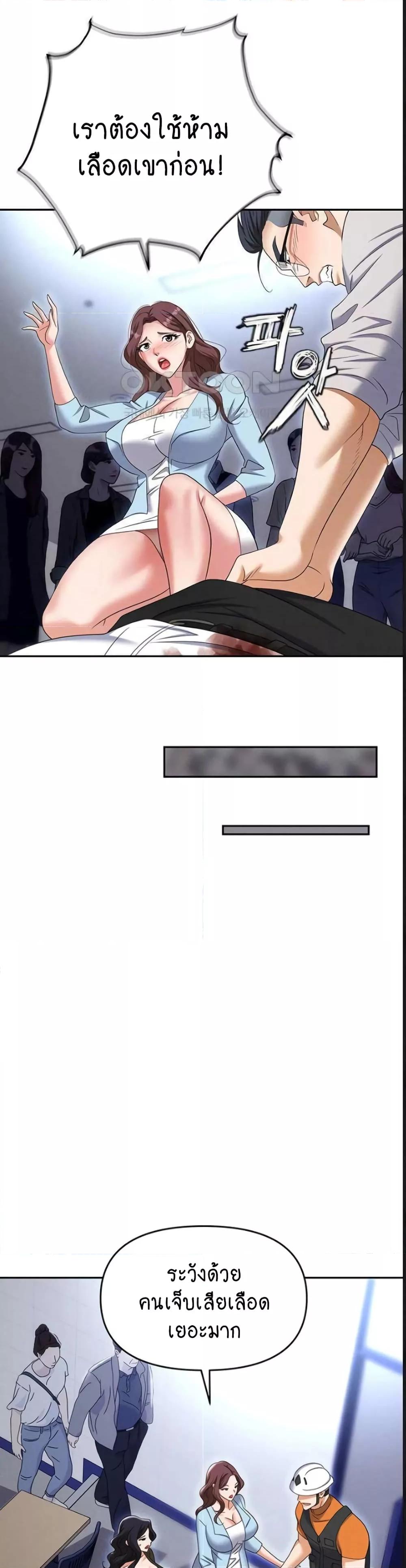 Doujin-Lc- อ่าน โดจิน มังฮวา เกาหลี ญี่ปุ่น จีน แปลไทย Trap ตอนที่ 1 2 3 4 5 6 7 8 9 10 11 12 13 14 ฟรี ไม่มีโฆษณา อ่าน โดจิน Manhwa เกาหลี ญี่ปุ่น จีน เรามีครบ คัดมาให้เน้นๆ โดจิน 18+ รับประกันความฟินโดย  Doujin Lc