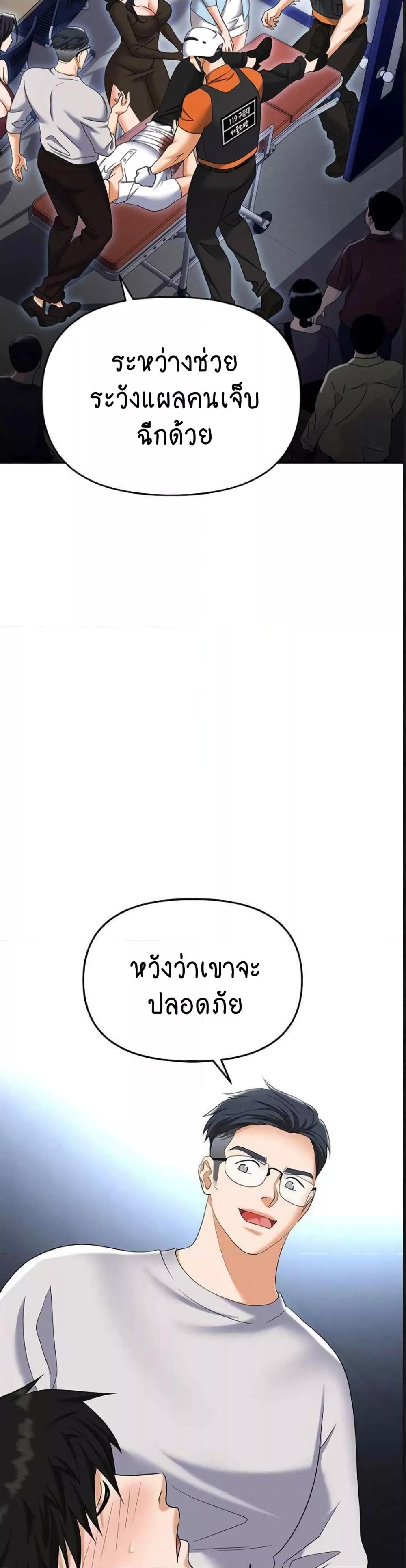 Doujin-Lc- อ่าน โดจิน มังฮวา เกาหลี ญี่ปุ่น จีน แปลไทย Trap ตอนที่ 1 2 3 4 5 6 7 8 9 10 11 12 13 14 ฟรี ไม่มีโฆษณา อ่าน โดจิน Manhwa เกาหลี ญี่ปุ่น จีน เรามีครบ คัดมาให้เน้นๆ โดจิน 18+ รับประกันความฟินโดย  Doujin Lc