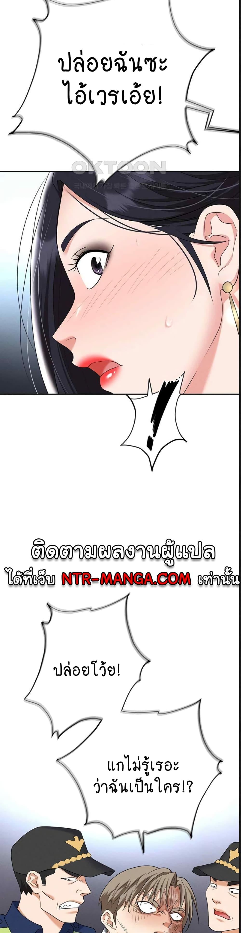 Doujin-Lc- อ่าน โดจิน มังฮวา เกาหลี ญี่ปุ่น จีน แปลไทย Trap ตอนที่ 1 2 3 4 5 6 7 8 9 10 11 12 13 14 ฟรี ไม่มีโฆษณา อ่าน โดจิน Manhwa เกาหลี ญี่ปุ่น จีน เรามีครบ คัดมาให้เน้นๆ โดจิน 18+ รับประกันความฟินโดย  Doujin Lc