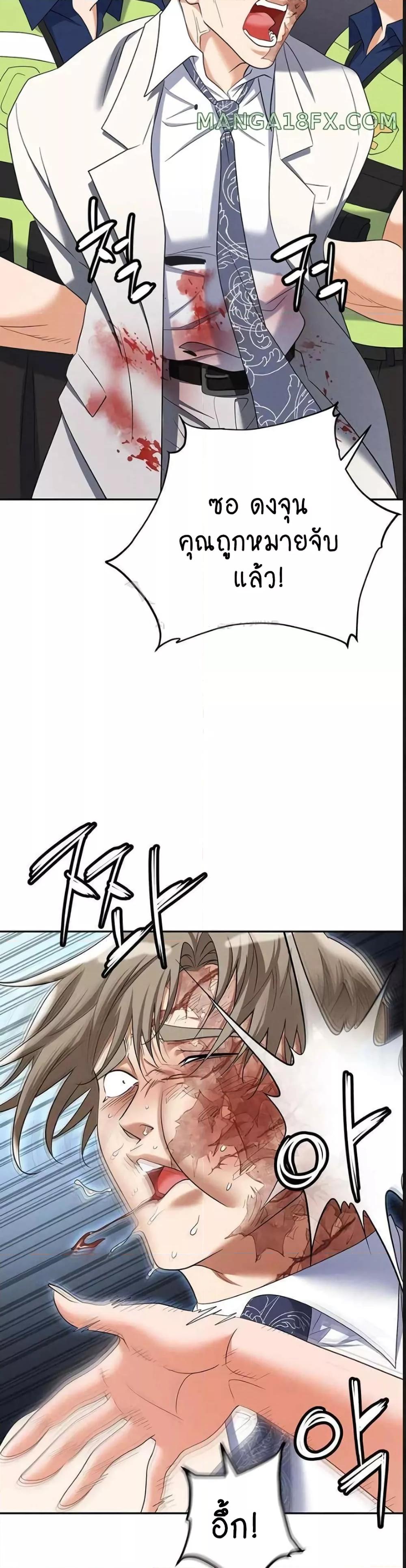 Doujin-Lc- อ่าน โดจิน มังฮวา เกาหลี ญี่ปุ่น จีน แปลไทย Trap ตอนที่ 1 2 3 4 5 6 7 8 9 10 11 12 13 14 ฟรี ไม่มีโฆษณา อ่าน โดจิน Manhwa เกาหลี ญี่ปุ่น จีน เรามีครบ คัดมาให้เน้นๆ โดจิน 18+ รับประกันความฟินโดย  Doujin Lc
