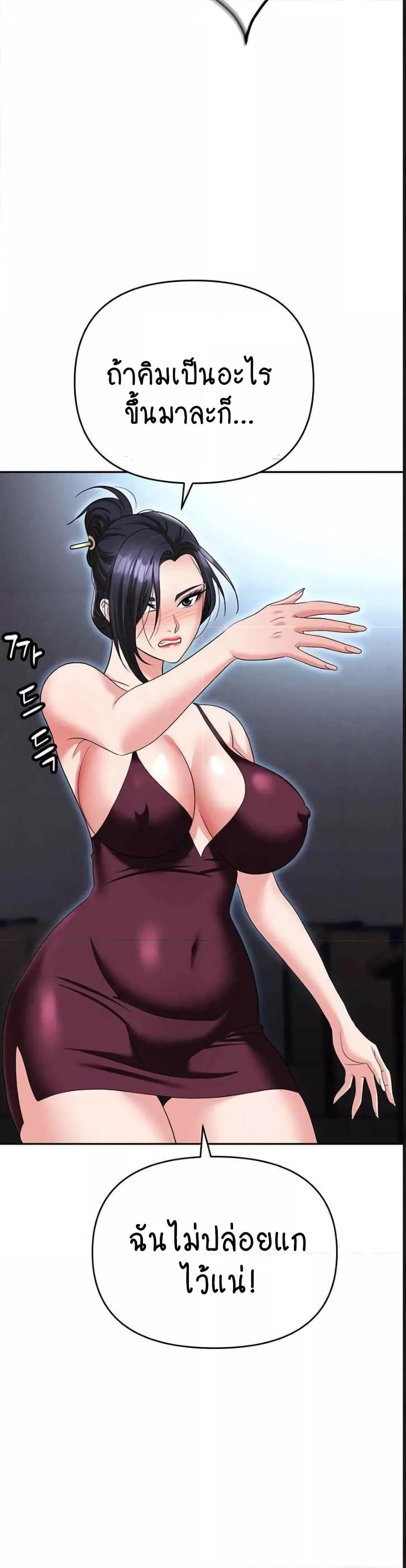 Doujin-Lc- อ่าน โดจิน มังฮวา เกาหลี ญี่ปุ่น จีน แปลไทย Trap ตอนที่ 1 2 3 4 5 6 7 8 9 10 11 12 13 14 ฟรี ไม่มีโฆษณา อ่าน โดจิน Manhwa เกาหลี ญี่ปุ่น จีน เรามีครบ คัดมาให้เน้นๆ โดจิน 18+ รับประกันความฟินโดย  Doujin Lc