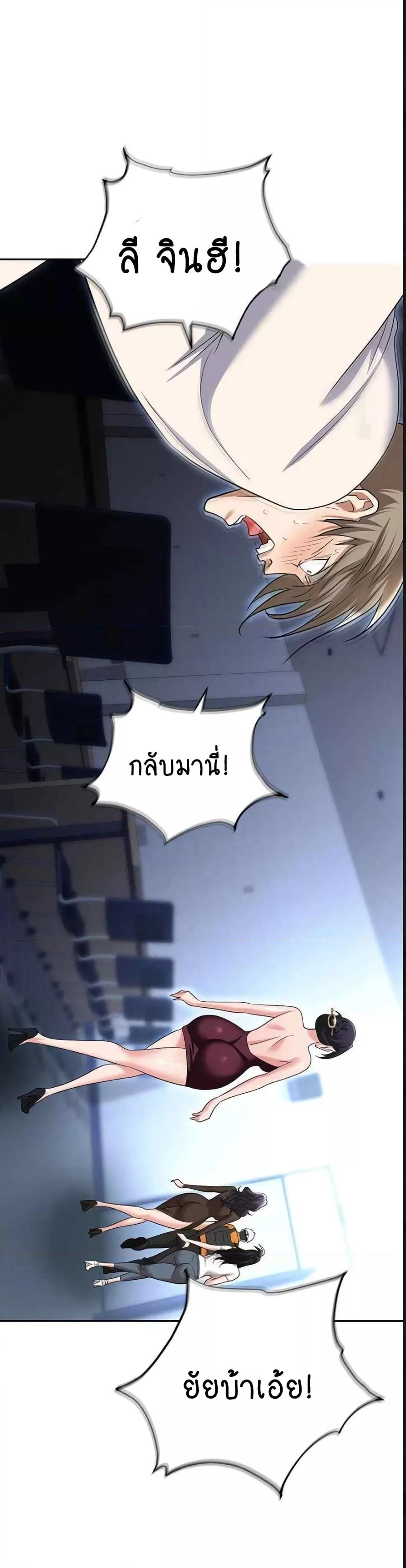 Doujin-Lc- อ่าน โดจิน มังฮวา เกาหลี ญี่ปุ่น จีน แปลไทย Trap ตอนที่ 1 2 3 4 5 6 7 8 9 10 11 12 13 14 ฟรี ไม่มีโฆษณา อ่าน โดจิน Manhwa เกาหลี ญี่ปุ่น จีน เรามีครบ คัดมาให้เน้นๆ โดจิน 18+ รับประกันความฟินโดย  Doujin Lc