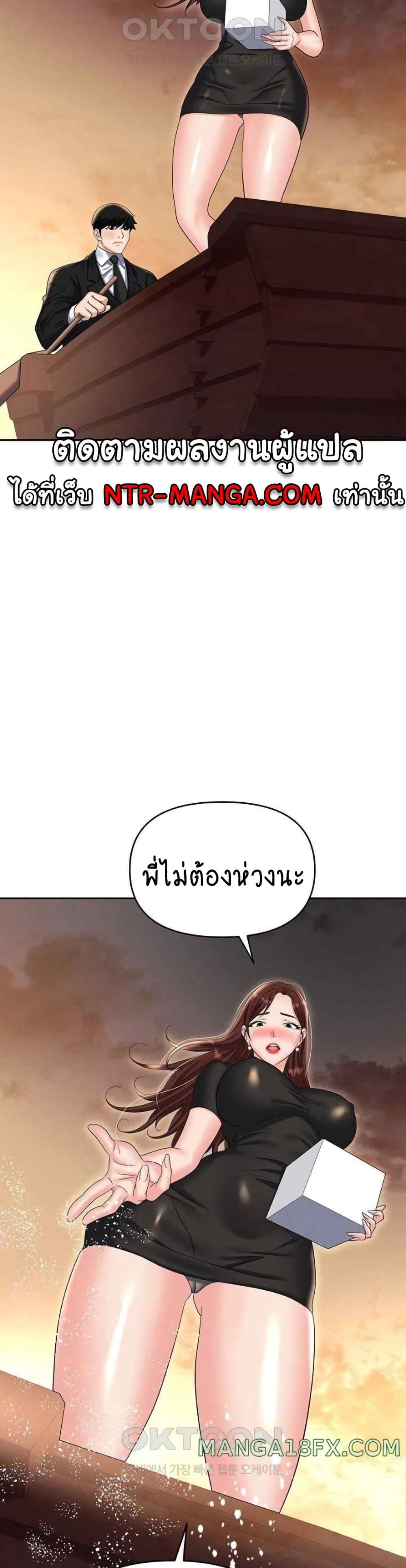 Doujin-Lc- อ่าน โดจิน มังฮวา เกาหลี ญี่ปุ่น จีน แปลไทย Trap ตอนที่ 1 2 3 4 5 6 7 8 9 10 11 12 13 14 ฟรี ไม่มีโฆษณา อ่าน โดจิน Manhwa เกาหลี ญี่ปุ่น จีน เรามีครบ คัดมาให้เน้นๆ โดจิน 18+ รับประกันความฟินโดย  Doujin Lc