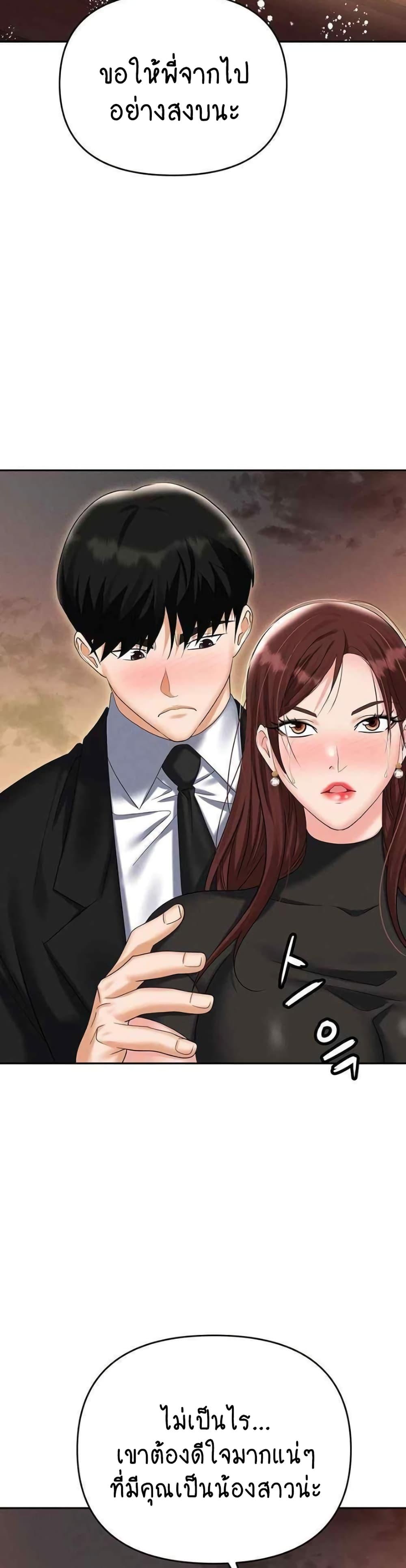 Doujin-Lc- อ่าน โดจิน มังฮวา เกาหลี ญี่ปุ่น จีน แปลไทย Trap ตอนที่ 1 2 3 4 5 6 7 8 9 10 11 12 13 14 ฟรี ไม่มีโฆษณา อ่าน โดจิน Manhwa เกาหลี ญี่ปุ่น จีน เรามีครบ คัดมาให้เน้นๆ โดจิน 18+ รับประกันความฟินโดย  Doujin Lc