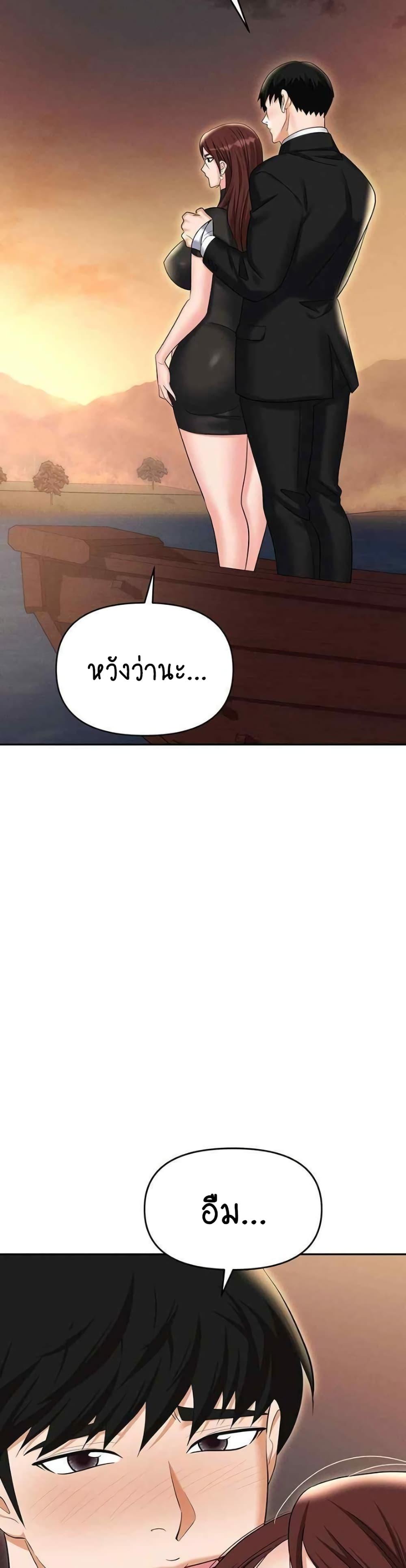 Doujin-Lc- อ่าน โดจิน มังฮวา เกาหลี ญี่ปุ่น จีน แปลไทย Trap ตอนที่ 1 2 3 4 5 6 7 8 9 10 11 12 13 14 ฟรี ไม่มีโฆษณา อ่าน โดจิน Manhwa เกาหลี ญี่ปุ่น จีน เรามีครบ คัดมาให้เน้นๆ โดจิน 18+ รับประกันความฟินโดย  Doujin Lc