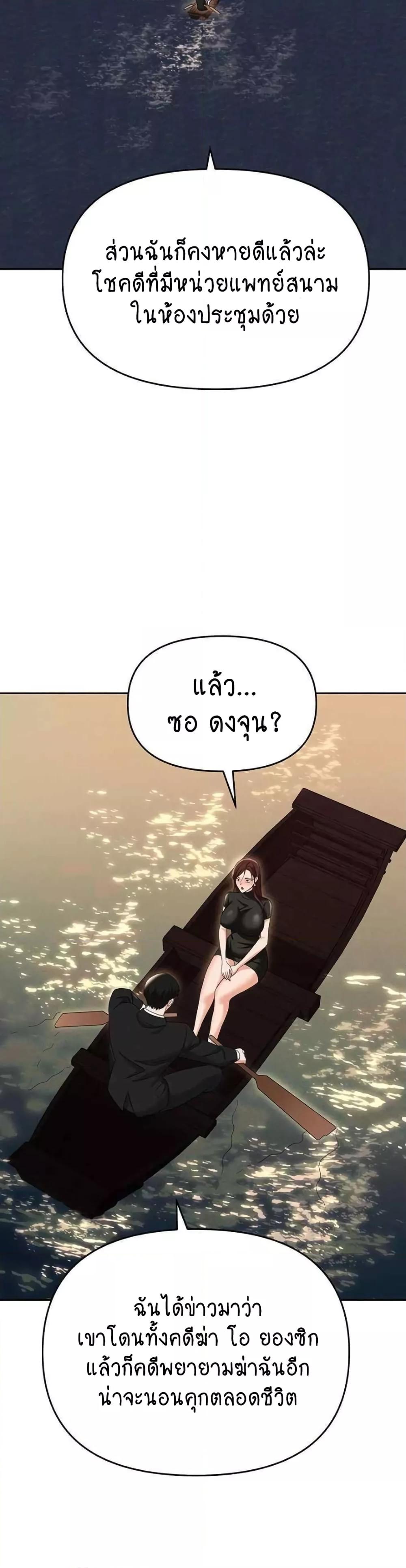 Doujin-Lc- อ่าน โดจิน มังฮวา เกาหลี ญี่ปุ่น จีน แปลไทย Trap ตอนที่ 1 2 3 4 5 6 7 8 9 10 11 12 13 14 ฟรี ไม่มีโฆษณา อ่าน โดจิน Manhwa เกาหลี ญี่ปุ่น จีน เรามีครบ คัดมาให้เน้นๆ โดจิน 18+ รับประกันความฟินโดย  Doujin Lc