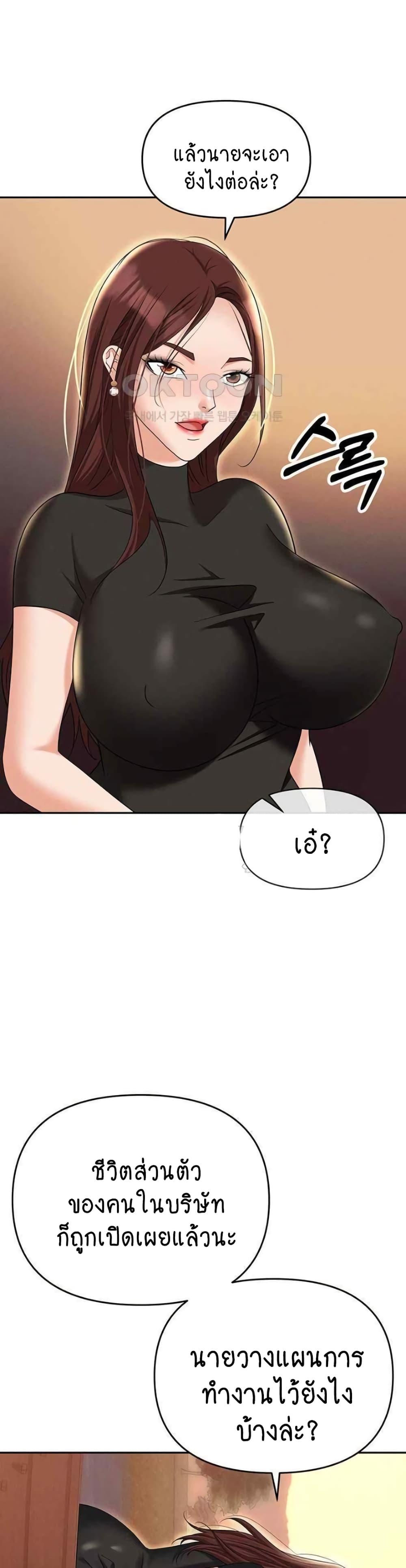 Doujin-Lc- อ่าน โดจิน มังฮวา เกาหลี ญี่ปุ่น จีน แปลไทย Trap ตอนที่ 1 2 3 4 5 6 7 8 9 10 11 12 13 14 ฟรี ไม่มีโฆษณา อ่าน โดจิน Manhwa เกาหลี ญี่ปุ่น จีน เรามีครบ คัดมาให้เน้นๆ โดจิน 18+ รับประกันความฟินโดย  Doujin Lc