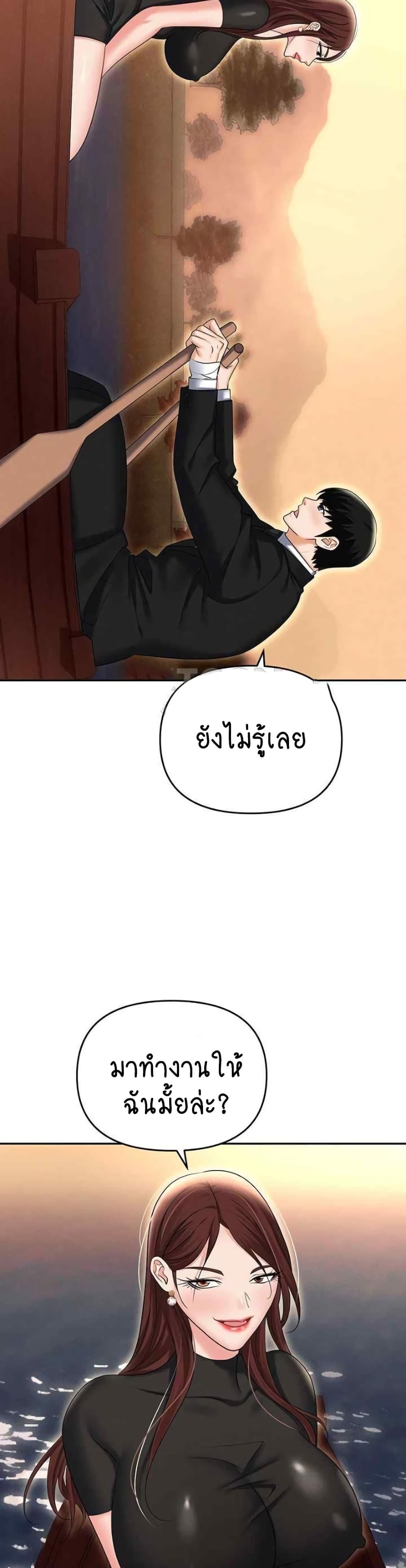 Doujin-Lc- อ่าน โดจิน มังฮวา เกาหลี ญี่ปุ่น จีน แปลไทย Trap ตอนที่ 1 2 3 4 5 6 7 8 9 10 11 12 13 14 ฟรี ไม่มีโฆษณา อ่าน โดจิน Manhwa เกาหลี ญี่ปุ่น จีน เรามีครบ คัดมาให้เน้นๆ โดจิน 18+ รับประกันความฟินโดย  Doujin Lc