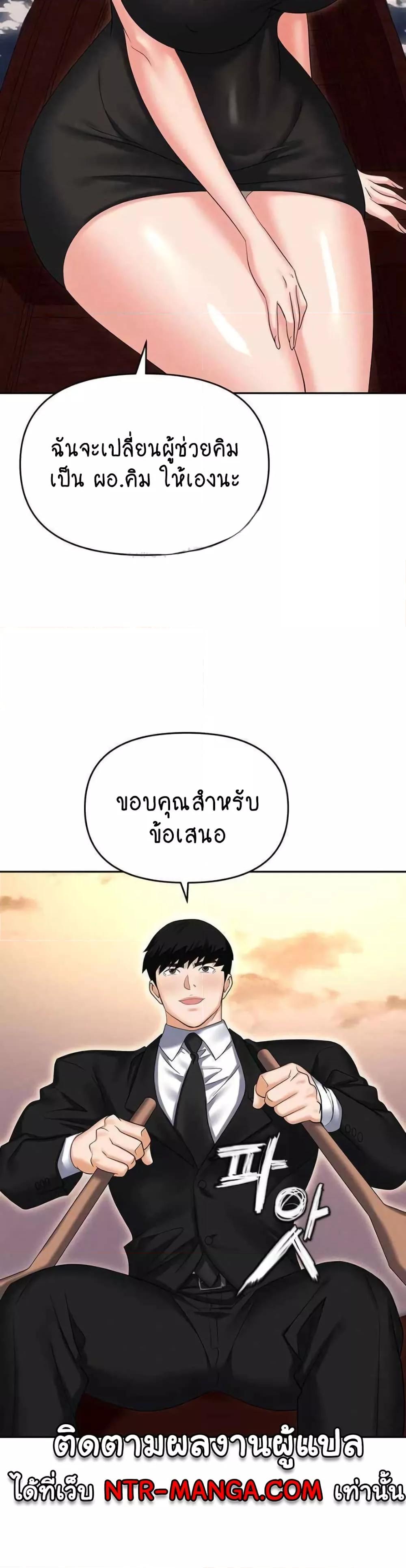 Doujin-Lc- อ่าน โดจิน มังฮวา เกาหลี ญี่ปุ่น จีน แปลไทย Trap ตอนที่ 1 2 3 4 5 6 7 8 9 10 11 12 13 14 ฟรี ไม่มีโฆษณา อ่าน โดจิน Manhwa เกาหลี ญี่ปุ่น จีน เรามีครบ คัดมาให้เน้นๆ โดจิน 18+ รับประกันความฟินโดย  Doujin Lc
