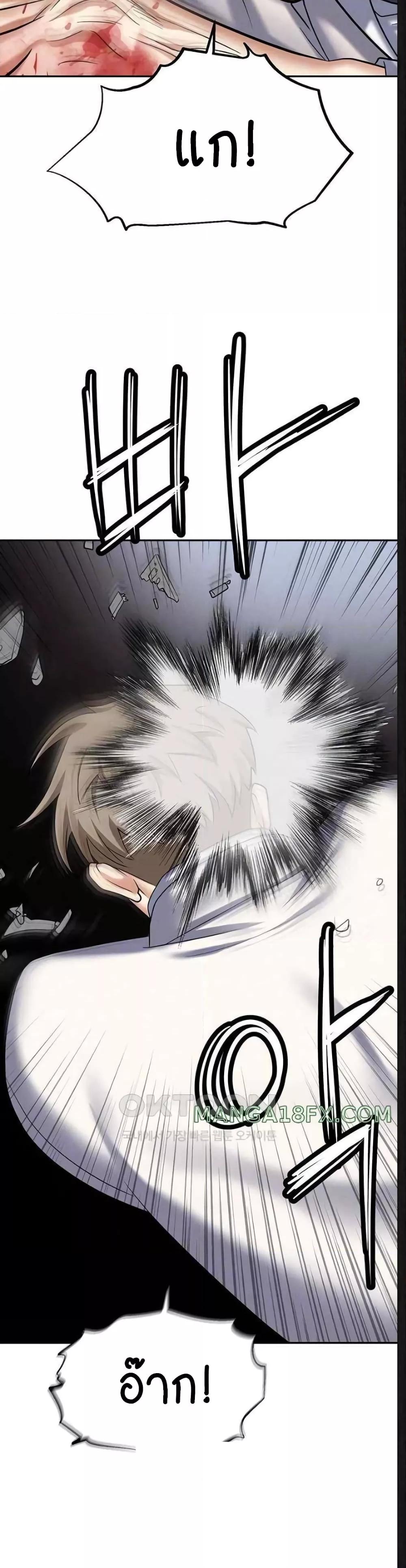 Doujin-Lc- อ่าน โดจิน มังฮวา เกาหลี ญี่ปุ่น จีน แปลไทย Trap ตอนที่ 1 2 3 4 5 6 7 8 9 10 11 12 13 14 ฟรี ไม่มีโฆษณา อ่าน โดจิน Manhwa เกาหลี ญี่ปุ่น จีน เรามีครบ คัดมาให้เน้นๆ โดจิน 18+ รับประกันความฟินโดย  Doujin Lc