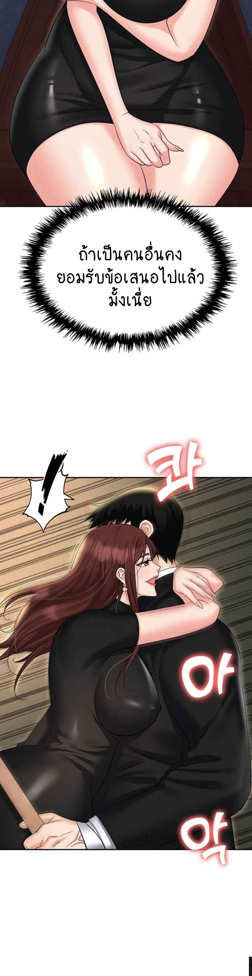 Doujin-Lc- อ่าน โดจิน มังฮวา เกาหลี ญี่ปุ่น จีน แปลไทย Trap ตอนที่ 1 2 3 4 5 6 7 8 9 10 11 12 13 14 ฟรี ไม่มีโฆษณา อ่าน โดจิน Manhwa เกาหลี ญี่ปุ่น จีน เรามีครบ คัดมาให้เน้นๆ โดจิน 18+ รับประกันความฟินโดย  Doujin Lc