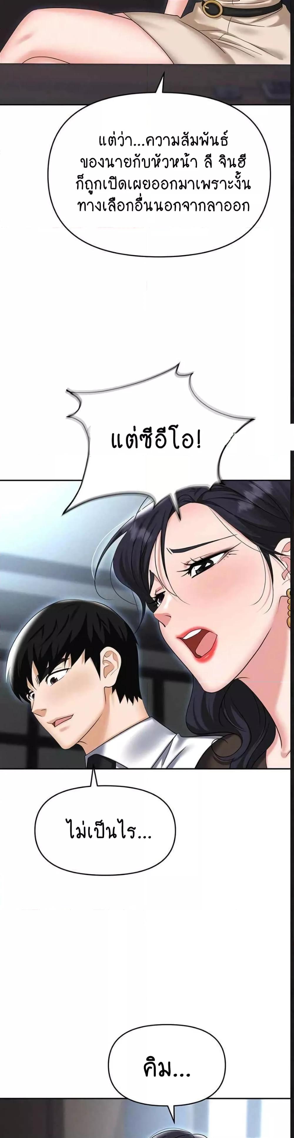 Doujin-Lc- อ่าน โดจิน มังฮวา เกาหลี ญี่ปุ่น จีน แปลไทย Trap ตอนที่ 1 2 3 4 5 6 7 8 9 10 11 12 13 14 ฟรี ไม่มีโฆษณา อ่าน โดจิน Manhwa เกาหลี ญี่ปุ่น จีน เรามีครบ คัดมาให้เน้นๆ โดจิน 18+ รับประกันความฟินโดย  Doujin Lc