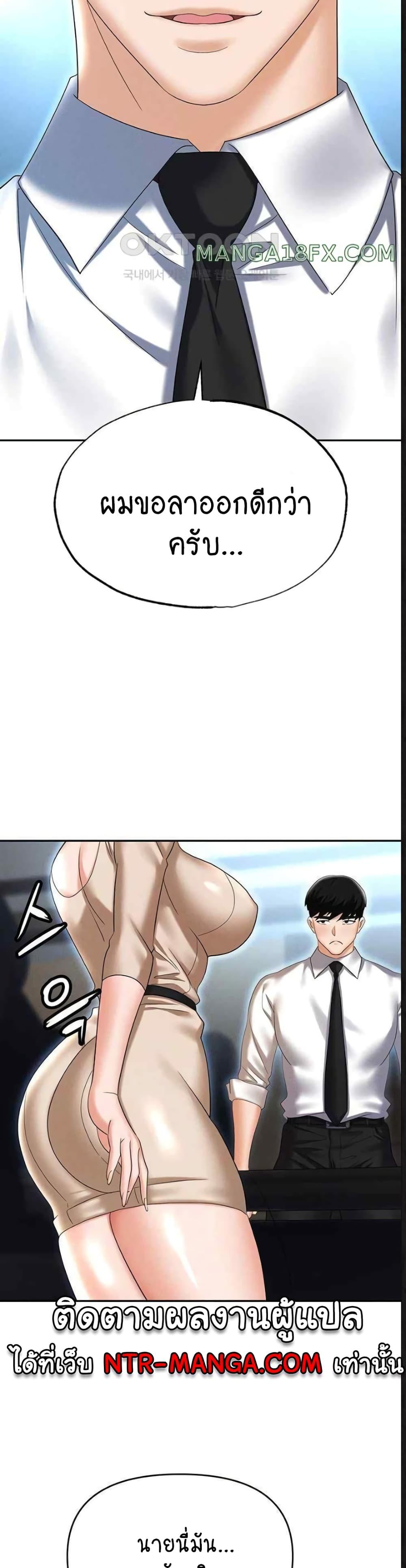 Doujin-Lc- อ่าน โดจิน มังฮวา เกาหลี ญี่ปุ่น จีน แปลไทย Trap ตอนที่ 1 2 3 4 5 6 7 8 9 10 11 12 13 14 ฟรี ไม่มีโฆษณา อ่าน โดจิน Manhwa เกาหลี ญี่ปุ่น จีน เรามีครบ คัดมาให้เน้นๆ โดจิน 18+ รับประกันความฟินโดย  Doujin Lc