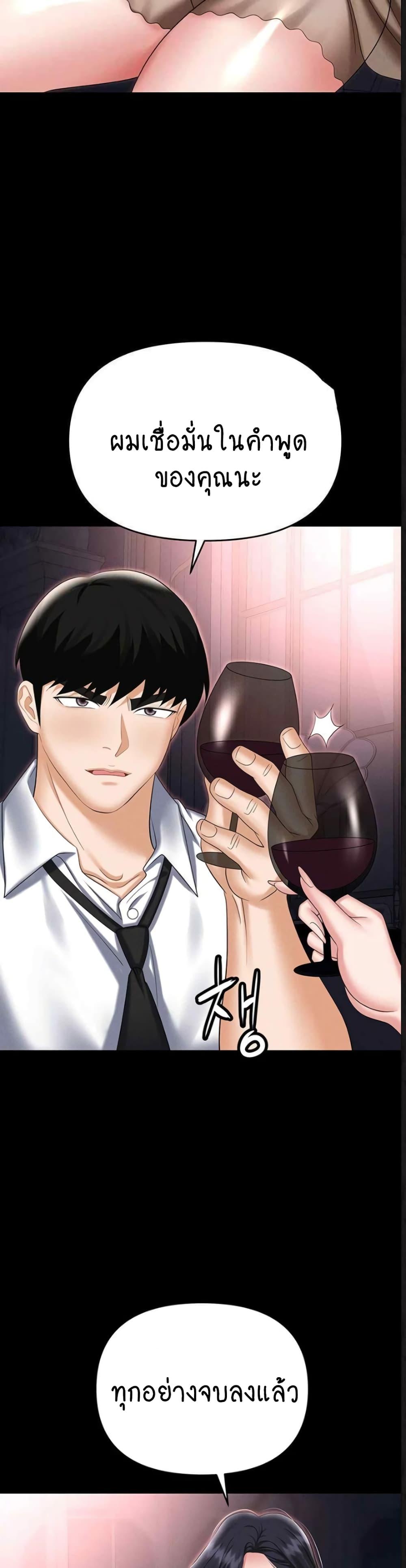 Doujin-Lc- อ่าน โดจิน มังฮวา เกาหลี ญี่ปุ่น จีน แปลไทย Trap ตอนที่ 1 2 3 4 5 6 7 8 9 10 11 12 13 14 ฟรี ไม่มีโฆษณา อ่าน โดจิน Manhwa เกาหลี ญี่ปุ่น จีน เรามีครบ คัดมาให้เน้นๆ โดจิน 18+ รับประกันความฟินโดย  Doujin Lc