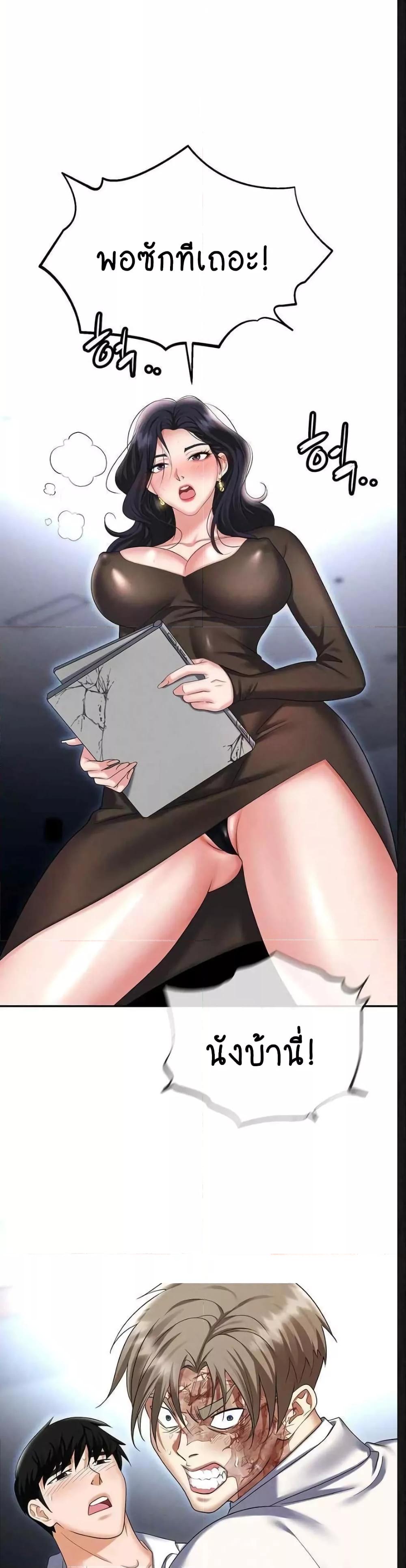 Doujin-Lc- อ่าน โดจิน มังฮวา เกาหลี ญี่ปุ่น จีน แปลไทย Trap ตอนที่ 1 2 3 4 5 6 7 8 9 10 11 12 13 14 ฟรี ไม่มีโฆษณา อ่าน โดจิน Manhwa เกาหลี ญี่ปุ่น จีน เรามีครบ คัดมาให้เน้นๆ โดจิน 18+ รับประกันความฟินโดย  Doujin Lc