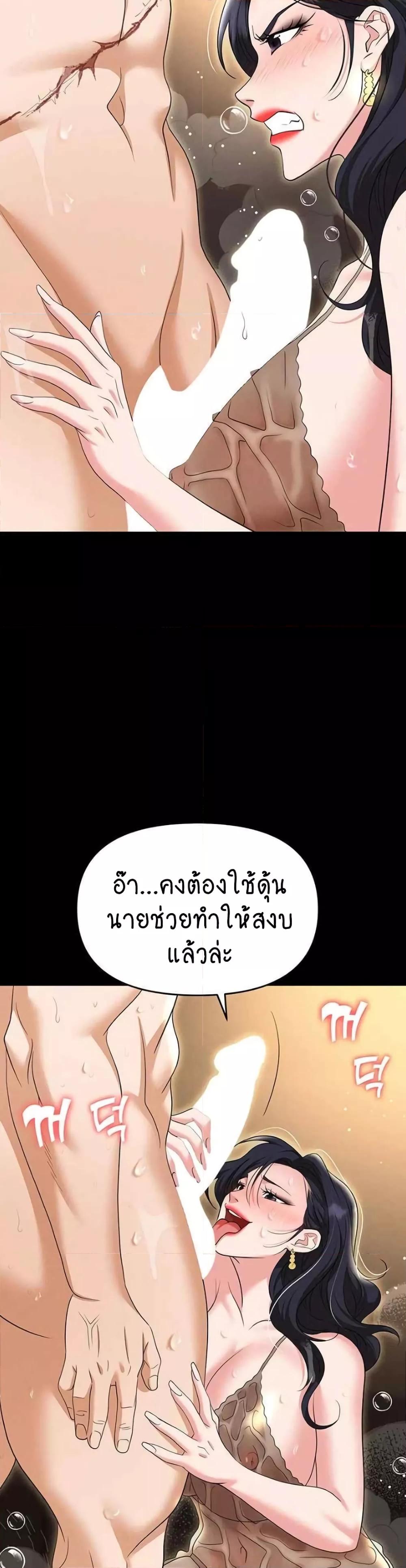 Doujin-Lc- อ่าน โดจิน มังฮวา เกาหลี ญี่ปุ่น จีน แปลไทย Trap ตอนที่ 1 2 3 4 5 6 7 8 9 10 11 12 13 14 ฟรี ไม่มีโฆษณา อ่าน โดจิน Manhwa เกาหลี ญี่ปุ่น จีน เรามีครบ คัดมาให้เน้นๆ โดจิน 18+ รับประกันความฟินโดย  Doujin Lc
