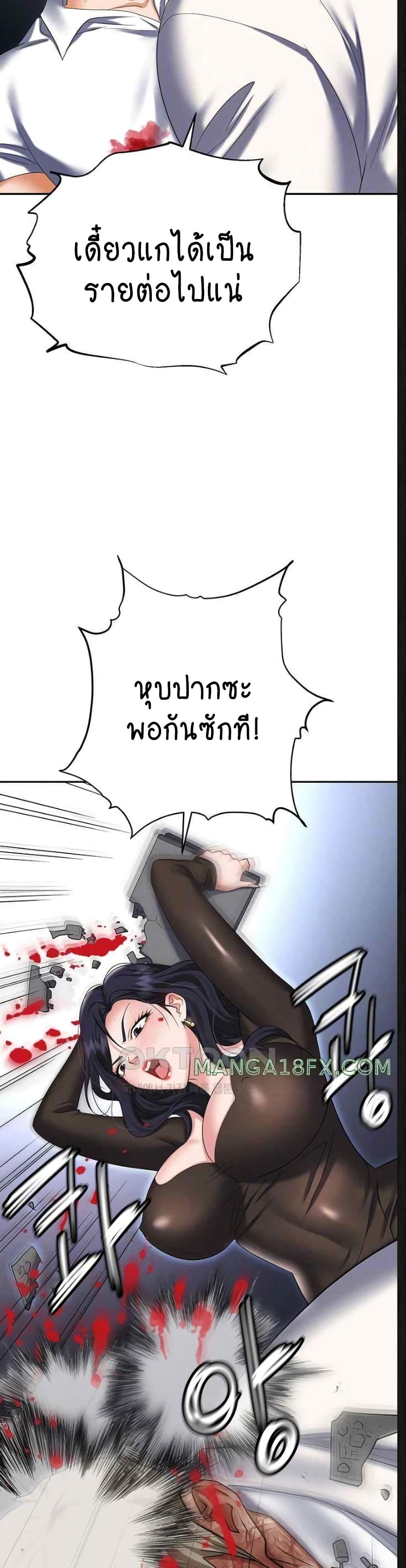 Doujin-Lc- อ่าน โดจิน มังฮวา เกาหลี ญี่ปุ่น จีน แปลไทย Trap ตอนที่ 1 2 3 4 5 6 7 8 9 10 11 12 13 14 ฟรี ไม่มีโฆษณา อ่าน โดจิน Manhwa เกาหลี ญี่ปุ่น จีน เรามีครบ คัดมาให้เน้นๆ โดจิน 18+ รับประกันความฟินโดย  Doujin Lc
