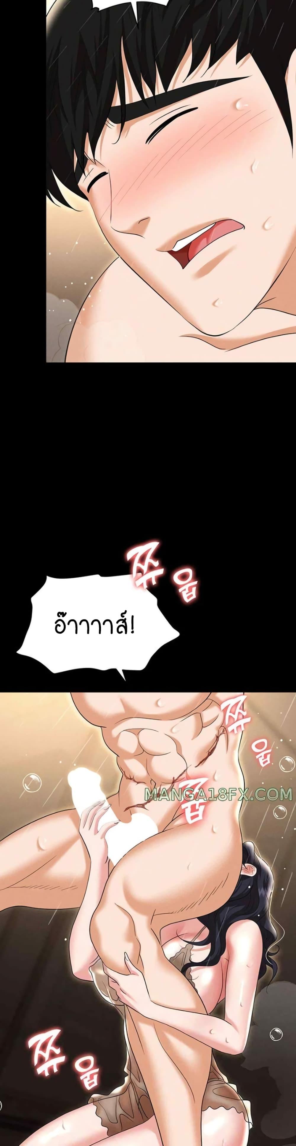 Doujin-Lc- อ่าน โดจิน มังฮวา เกาหลี ญี่ปุ่น จีน แปลไทย Trap ตอนที่ 1 2 3 4 5 6 7 8 9 10 11 12 13 14 ฟรี ไม่มีโฆษณา อ่าน โดจิน Manhwa เกาหลี ญี่ปุ่น จีน เรามีครบ คัดมาให้เน้นๆ โดจิน 18+ รับประกันความฟินโดย  Doujin Lc