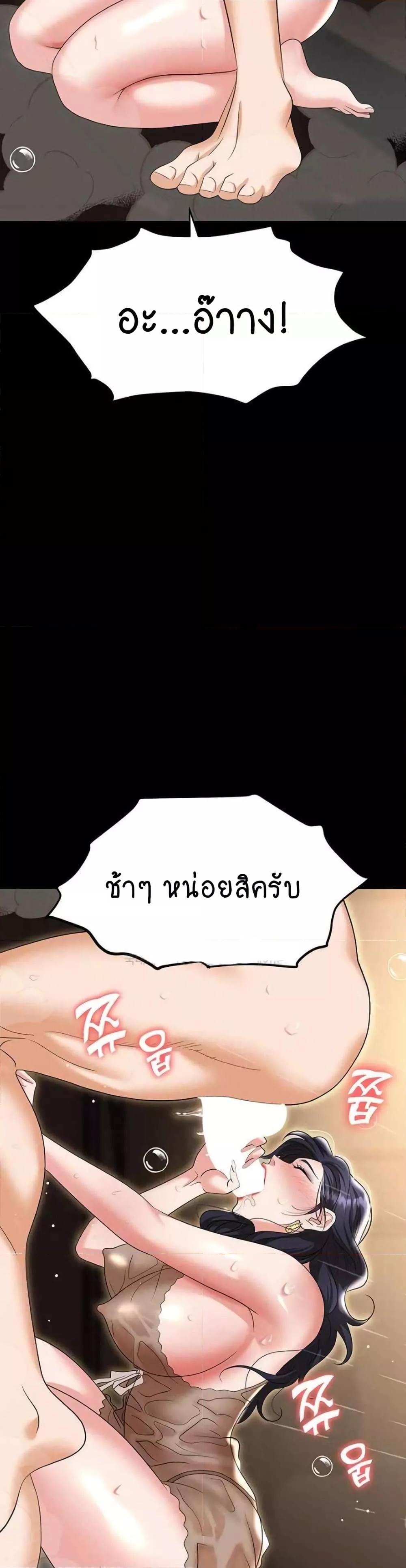 Doujin-Lc- อ่าน โดจิน มังฮวา เกาหลี ญี่ปุ่น จีน แปลไทย Trap ตอนที่ 1 2 3 4 5 6 7 8 9 10 11 12 13 14 ฟรี ไม่มีโฆษณา อ่าน โดจิน Manhwa เกาหลี ญี่ปุ่น จีน เรามีครบ คัดมาให้เน้นๆ โดจิน 18+ รับประกันความฟินโดย  Doujin Lc