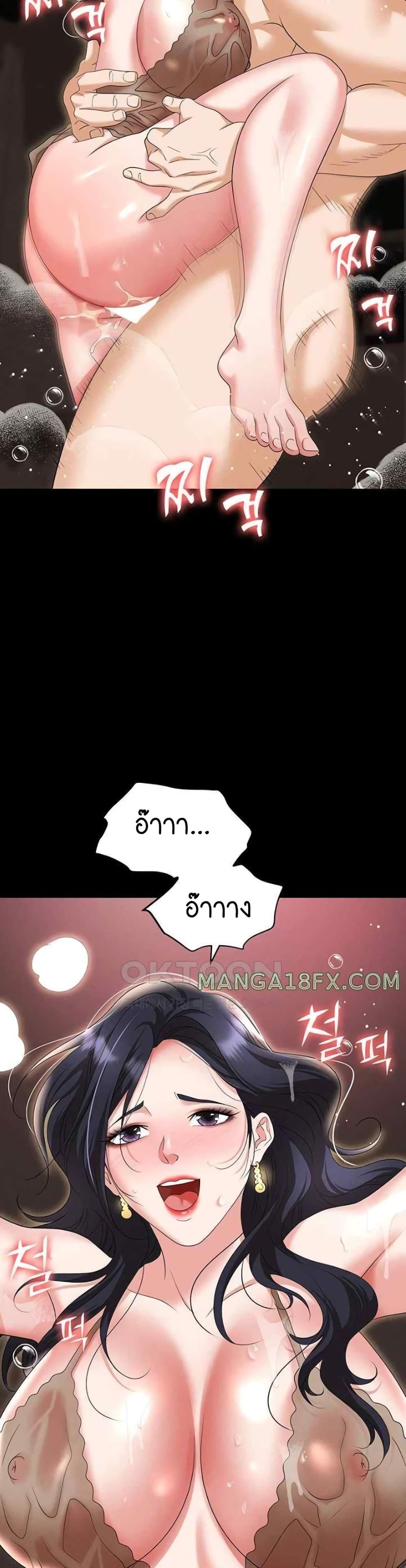 Doujin-Lc- อ่าน โดจิน มังฮวา เกาหลี ญี่ปุ่น จีน แปลไทย Trap ตอนที่ 1 2 3 4 5 6 7 8 9 10 11 12 13 14 ฟรี ไม่มีโฆษณา อ่าน โดจิน Manhwa เกาหลี ญี่ปุ่น จีน เรามีครบ คัดมาให้เน้นๆ โดจิน 18+ รับประกันความฟินโดย  Doujin Lc