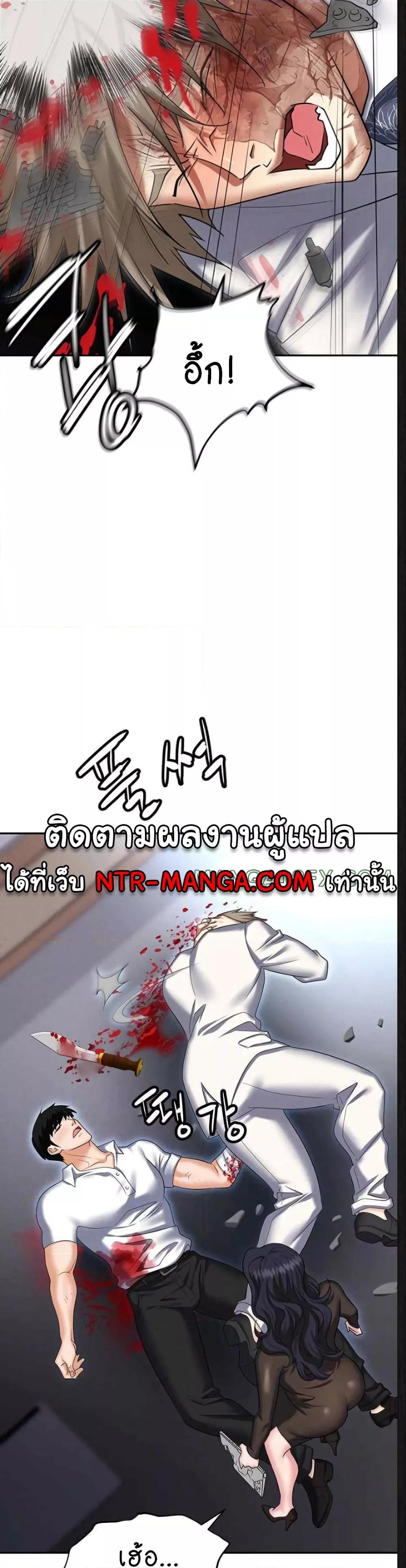 Doujin-Lc- อ่าน โดจิน มังฮวา เกาหลี ญี่ปุ่น จีน แปลไทย Trap ตอนที่ 1 2 3 4 5 6 7 8 9 10 11 12 13 14 ฟรี ไม่มีโฆษณา อ่าน โดจิน Manhwa เกาหลี ญี่ปุ่น จีน เรามีครบ คัดมาให้เน้นๆ โดจิน 18+ รับประกันความฟินโดย  Doujin Lc